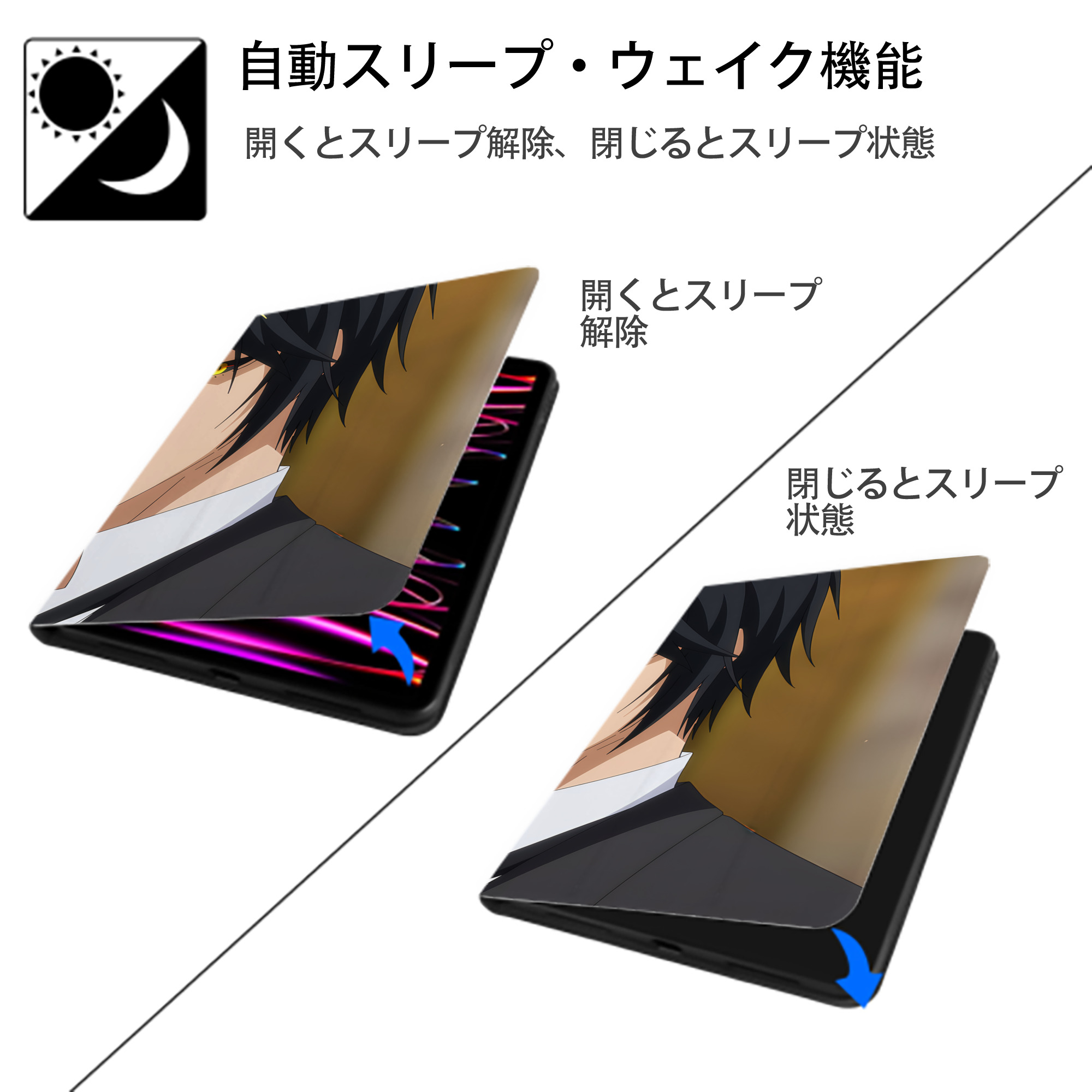 転スラ Regarding Reincarnated to Slime IPadケース ペンホルダー付き ブックスタイルデザイン