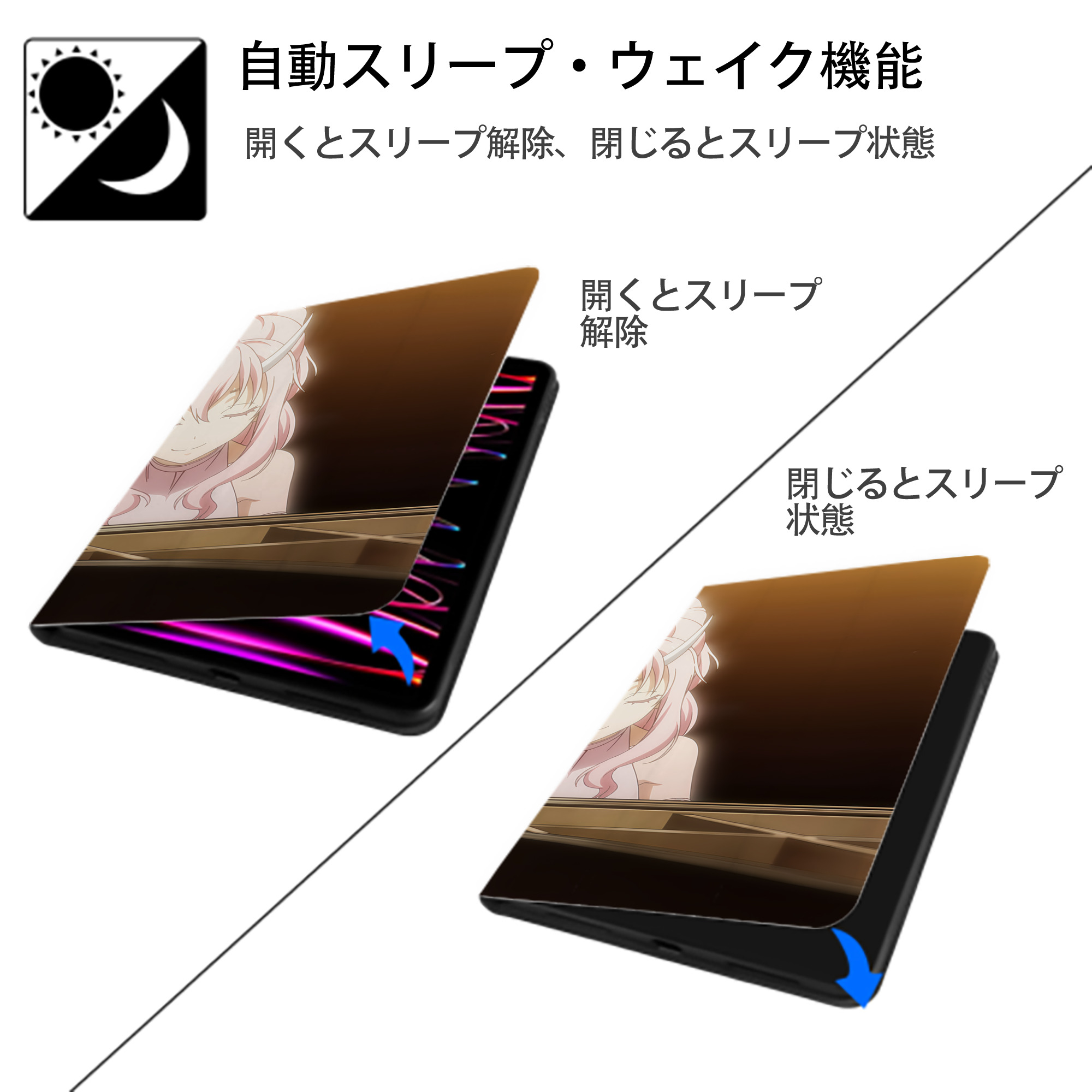 転スラ Regarding Reincarnated to Slime IPadケース ペンホルダー付き ブックスタイルデザイン