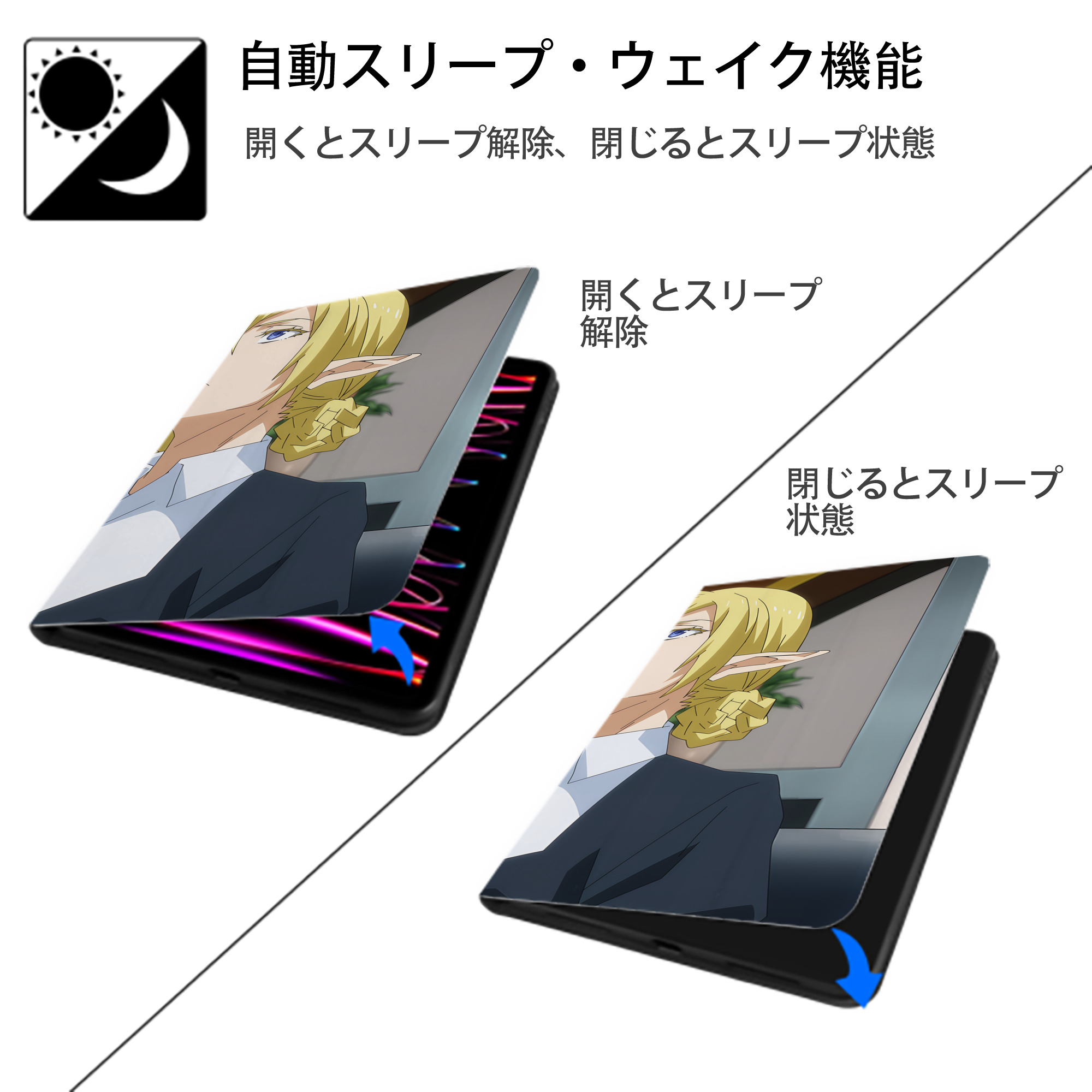 転スラ Regarding Reincarnated to Slime IPadケース ペンホルダー付き ブックスタイルデザイン
