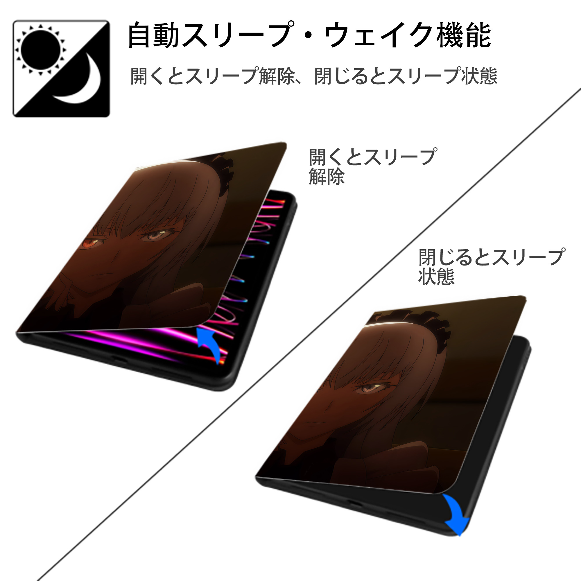 転スラ Regarding Reincarnated to Slime IPadケース ペンホルダー付き ブックスタイルデザイン