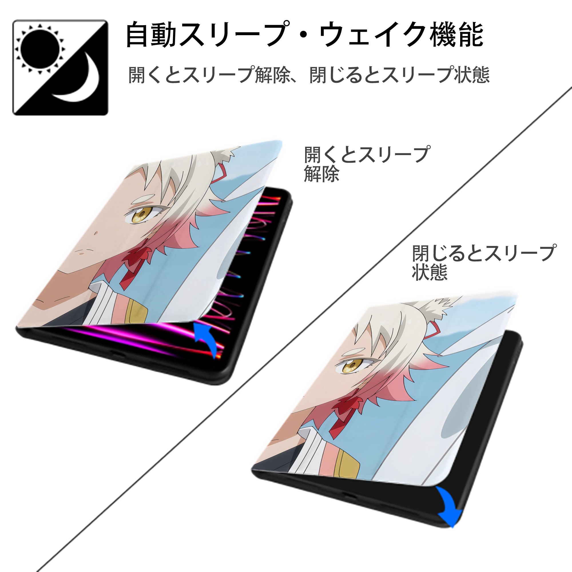転スラ Regarding Reincarnated to Slime IPadケース ペンホルダー付き ブックスタイルデザイン