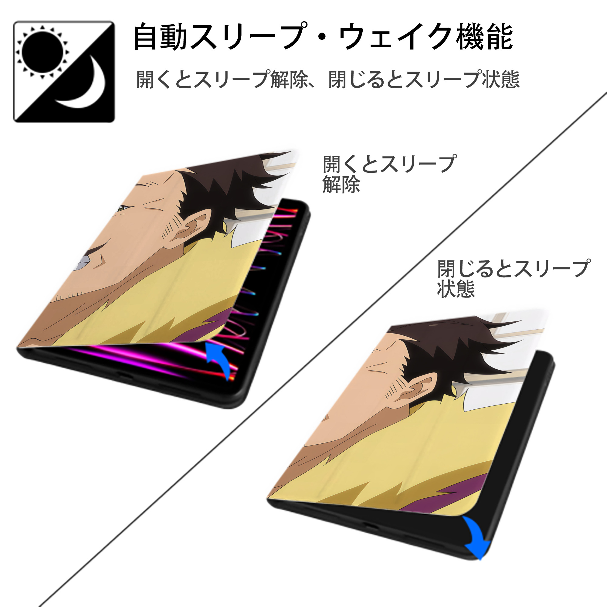 転スラ Regarding Reincarnated to Slime IPadケース ペンホルダー付き ブックスタイルデザイン