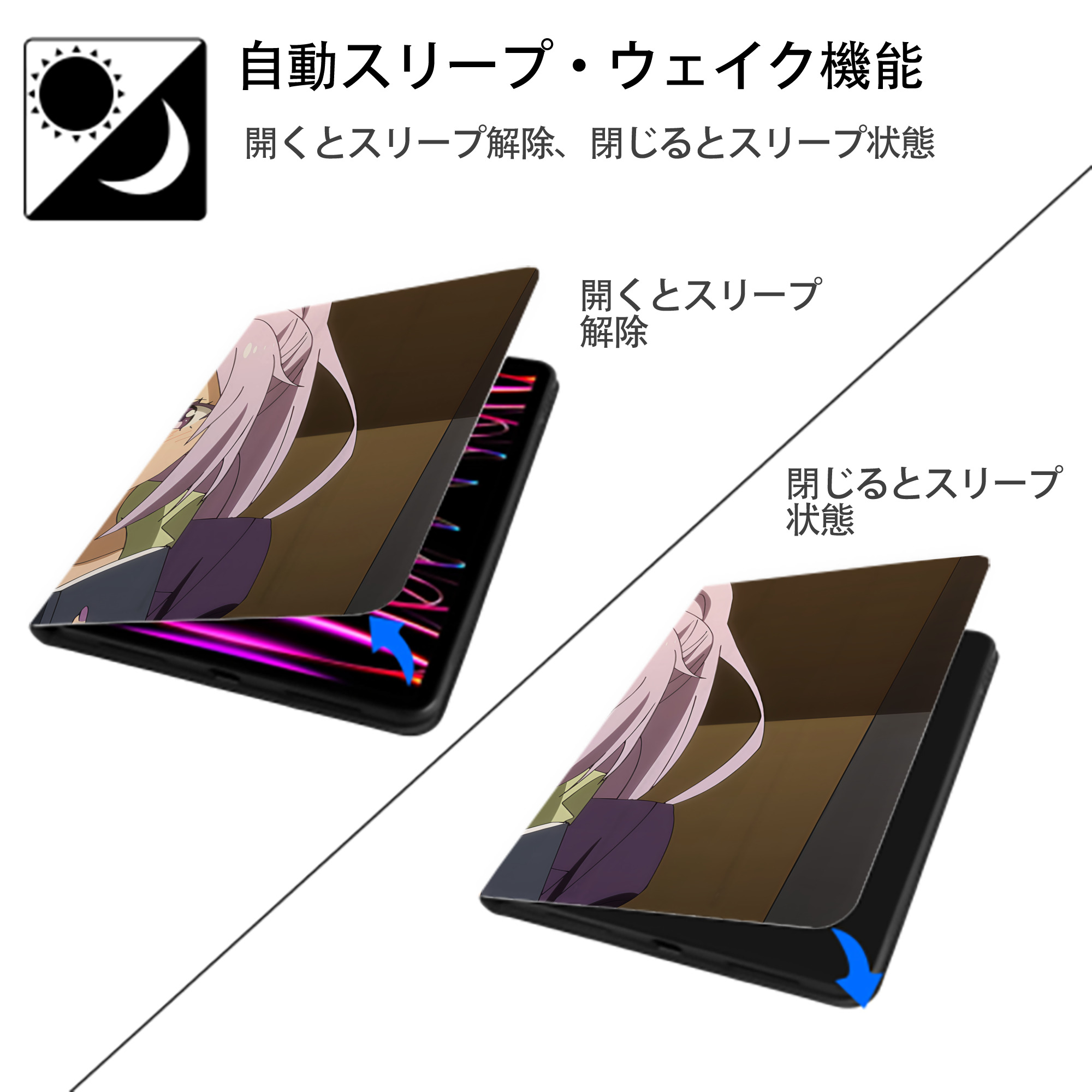 転スラ Regarding Reincarnated to Slime IPadケース ペンホルダー付き ブックスタイルデザイン