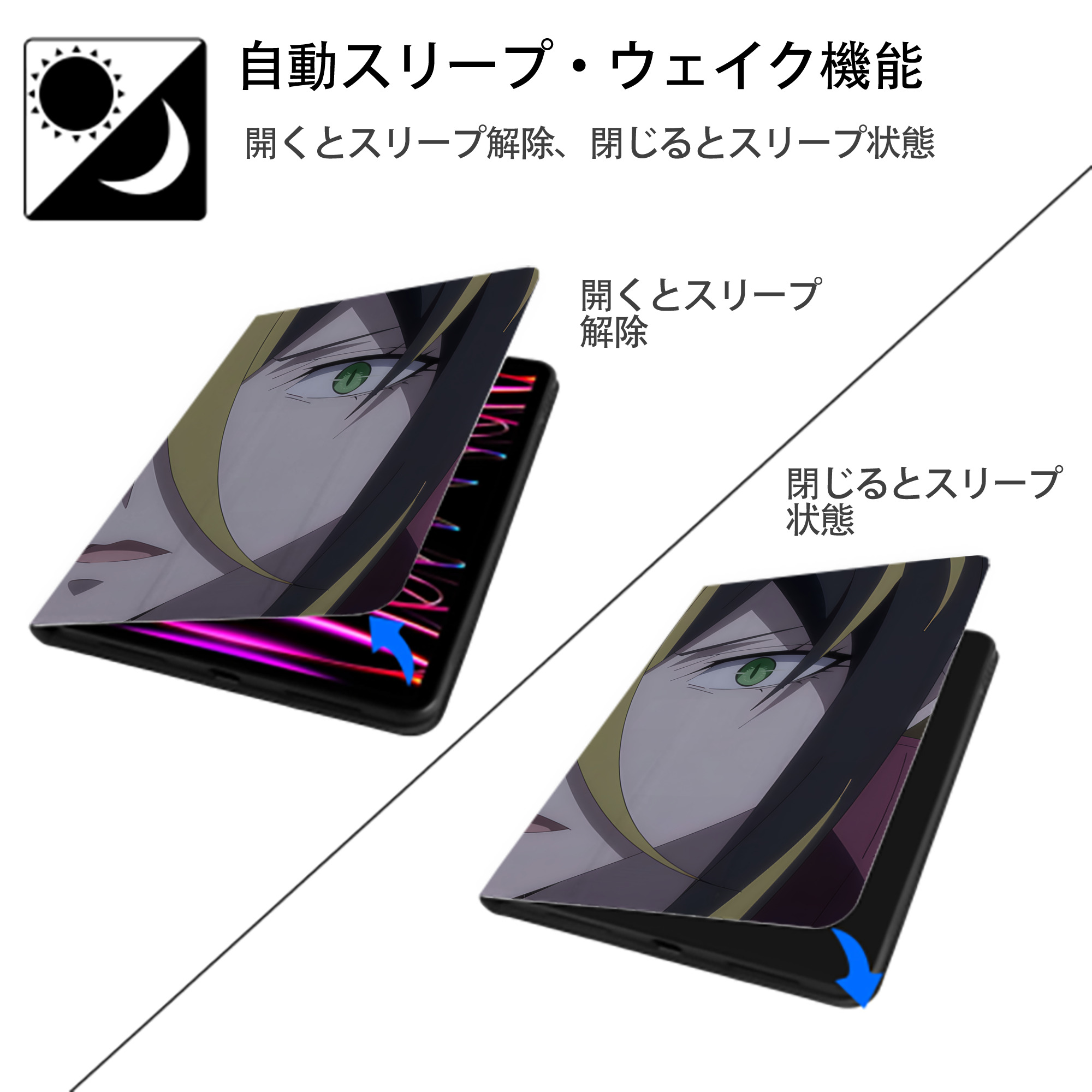 転スラ Regarding Reincarnated to Slime IPadケース ペンホルダー付き ブックスタイルデザイン