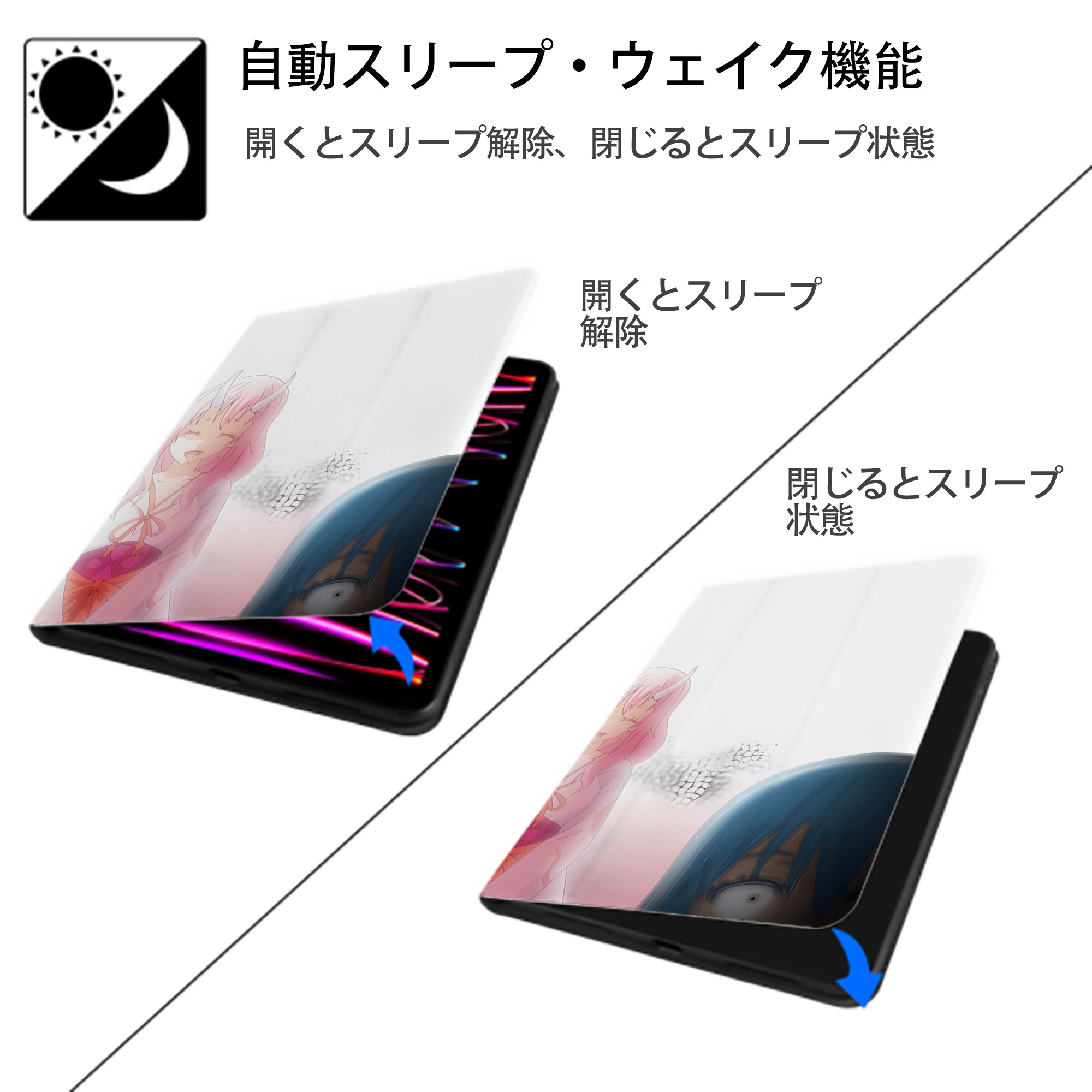 転スラ Regarding Reincarnated to Slime IPadケース ペンホルダー付き ブックスタイルデザイン