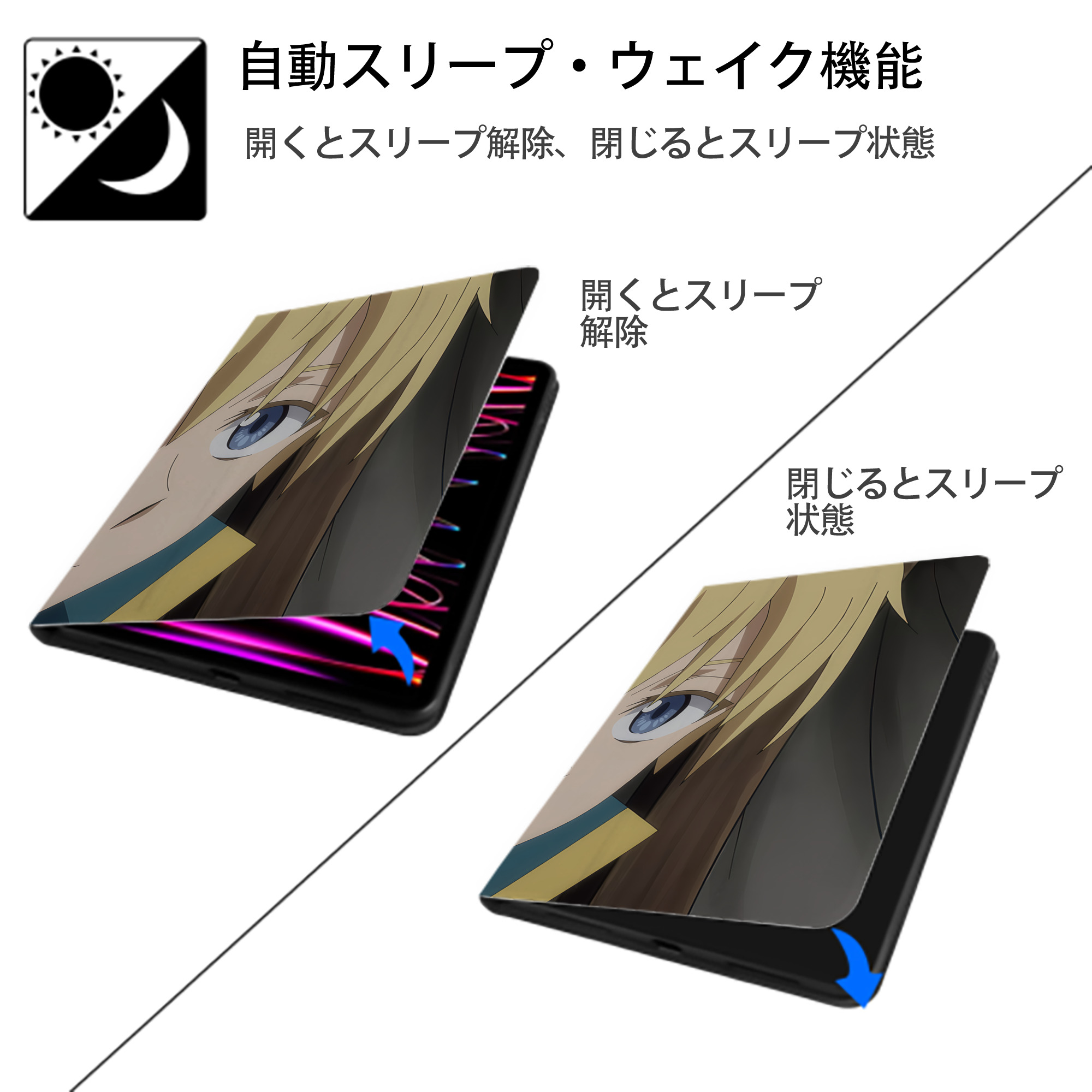 転スラ Regarding Reincarnated to Slime IPadケース ペンホルダー付き ブックスタイルデザイン