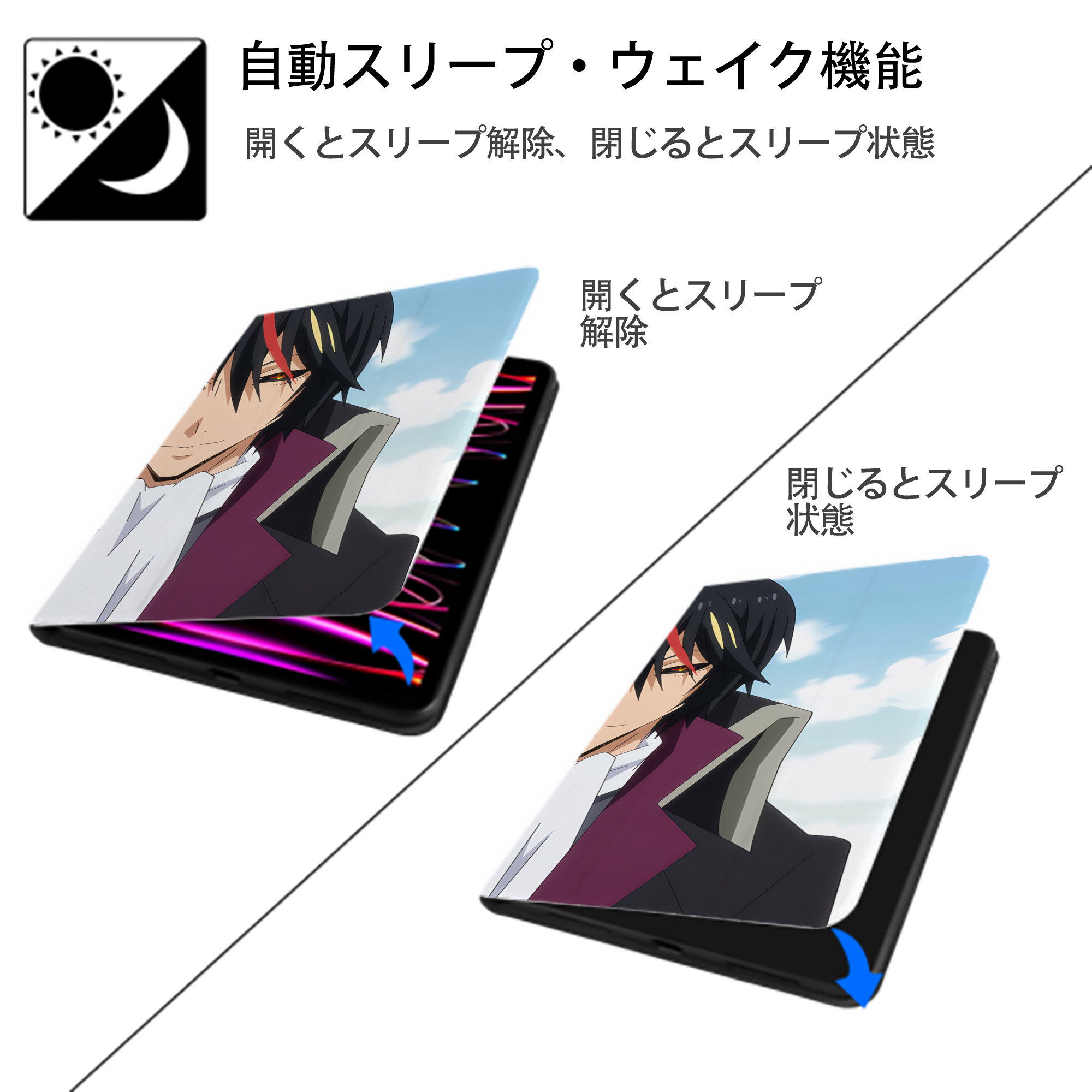 転スラ Regarding Reincarnated to Slime IPadケース ペンホルダー付き ブックスタイルデザイン