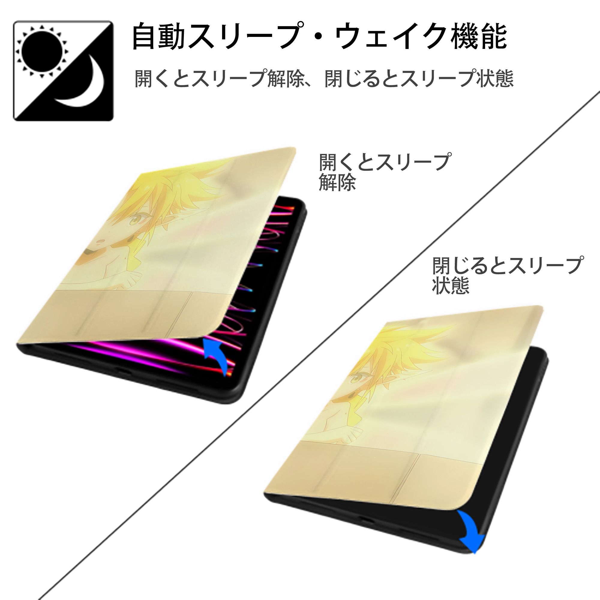転スラ Regarding Reincarnated to Slime IPadケース ペンホルダー付き ブックスタイルデザイン