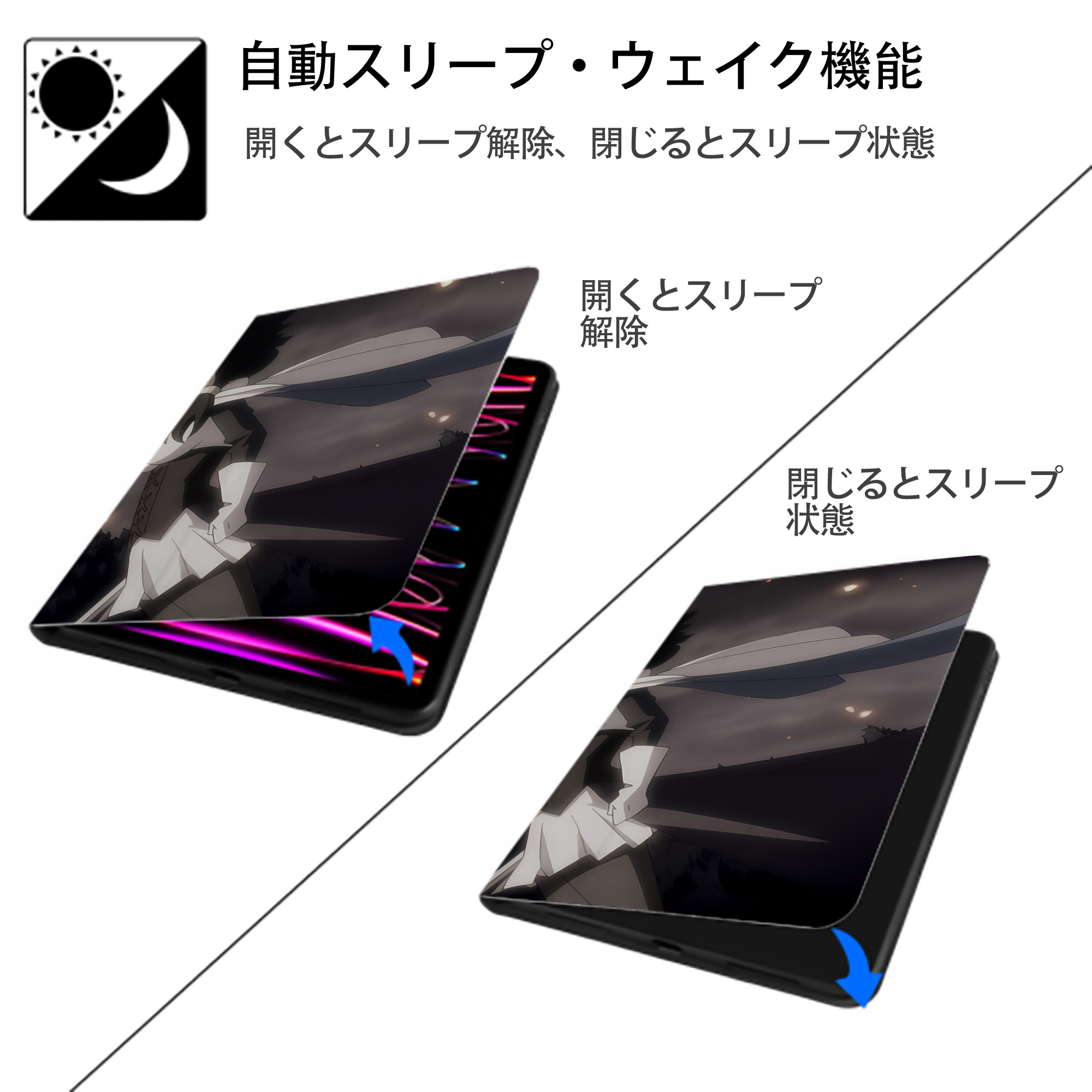 転スラ Regarding Reincarnated to Slime IPadケース ペンホルダー付き ブックスタイルデザイン