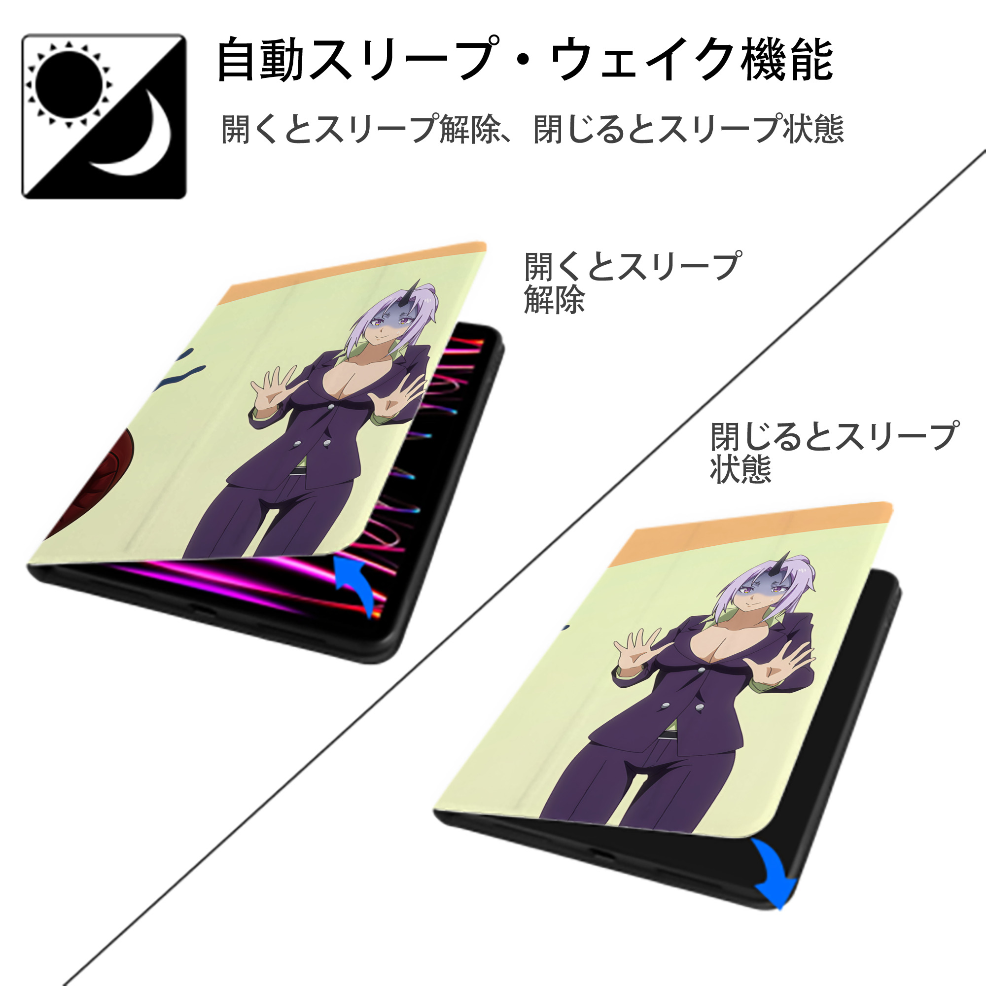 転スラ Regarding Reincarnated to Slime IPadケース ペンホルダー付き ブックスタイルデザイン