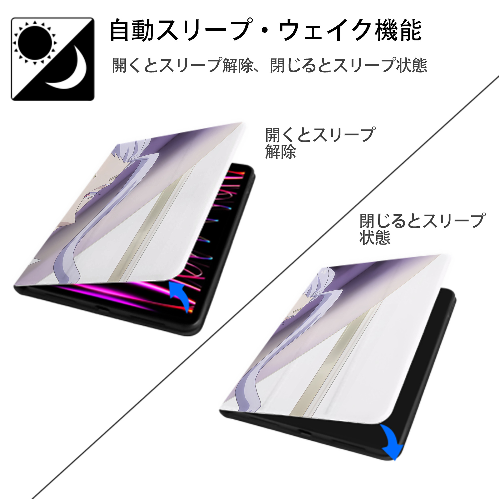 転スラ Regarding Reincarnated to Slime IPadケース ペンホルダー付き ブックスタイルデザイン