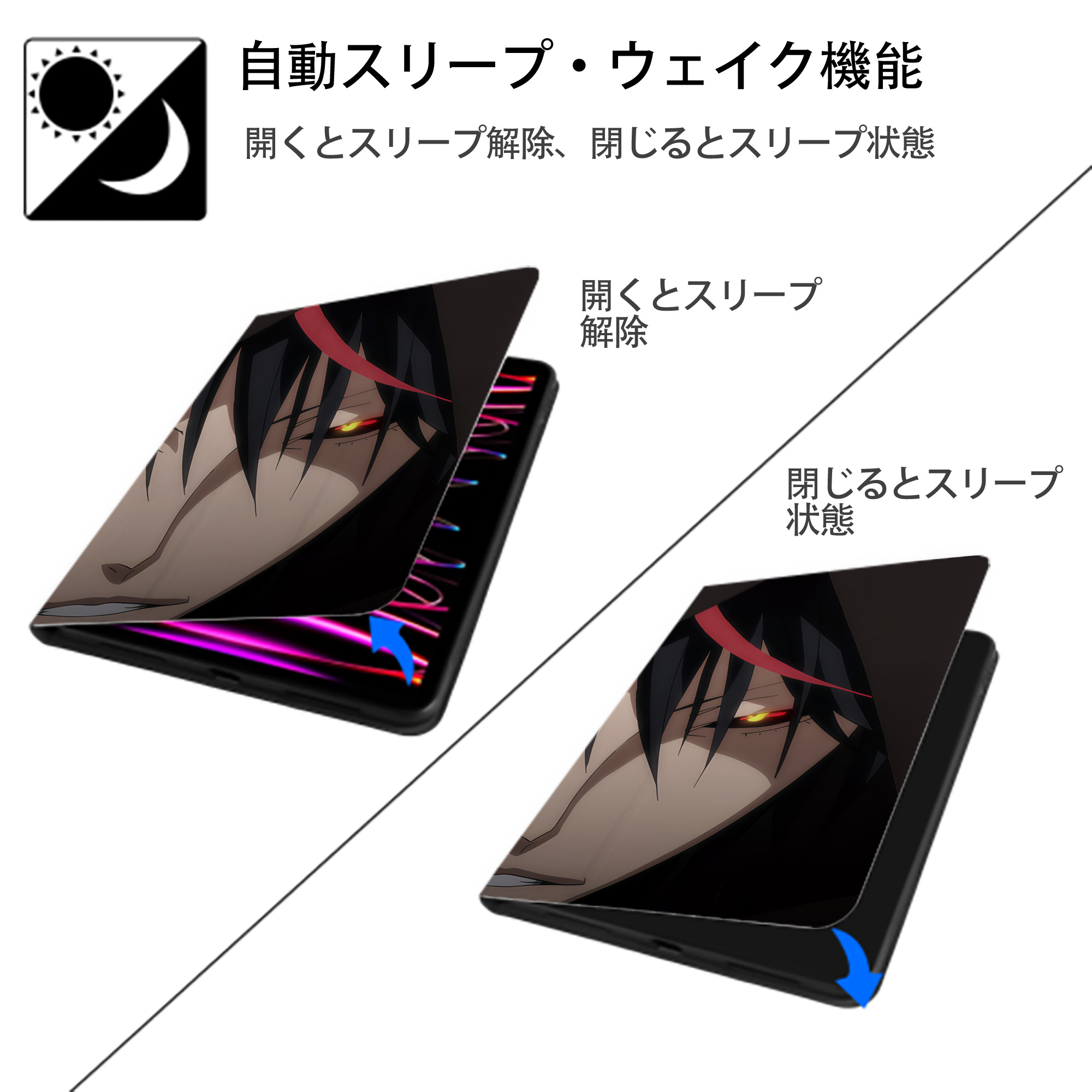 転スラ Regarding Reincarnated to Slime IPadケース ペンホルダー付き ブックスタイルデザイン