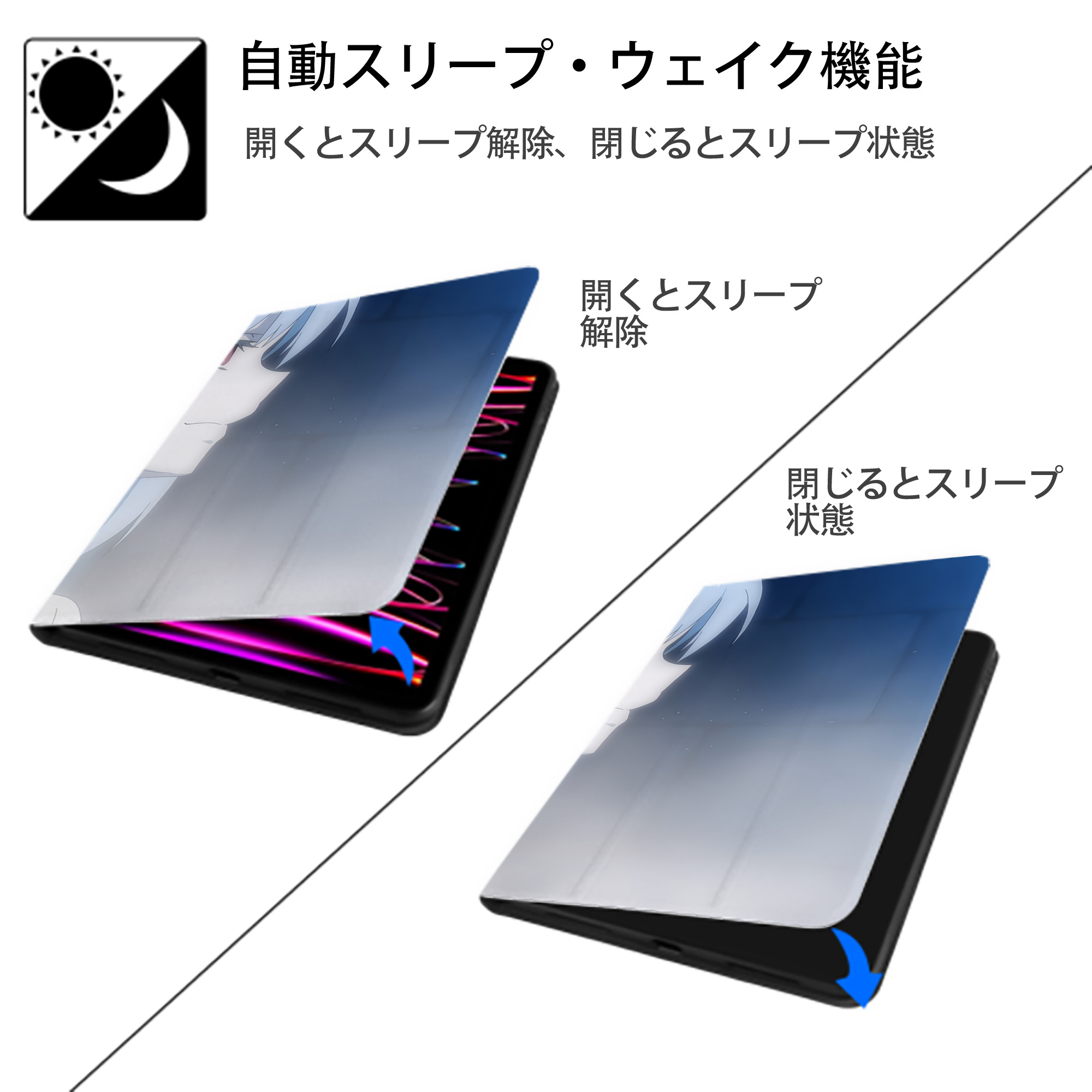 転スラ Regarding Reincarnated to Slime IPadケース ペンホルダー付き ブックスタイルデザイン