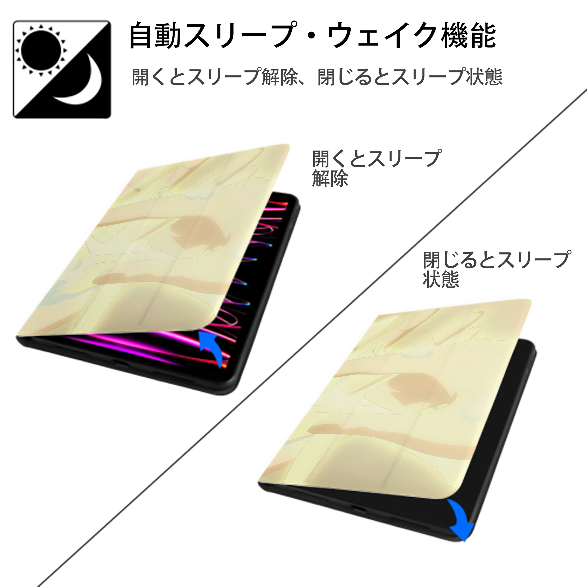 転スラ Regarding Reincarnated to Slime IPadケース ペンホルダー付き ブックスタイルデザイン