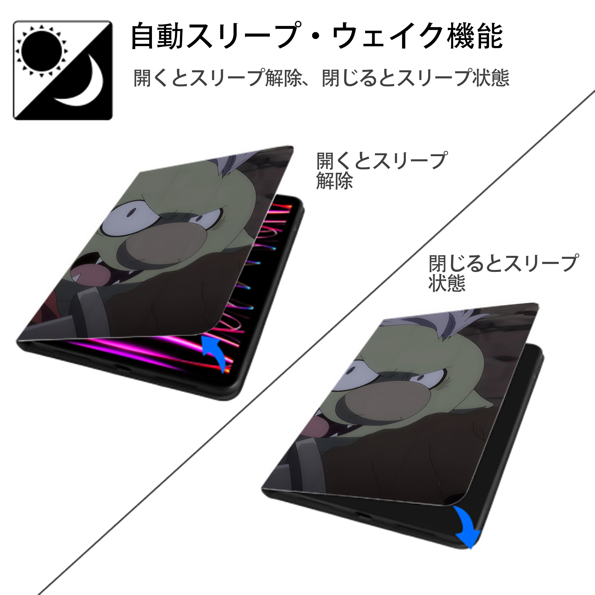 転スラ Regarding Reincarnated to Slime IPadケース ペンホルダー付き ブックスタイルデザイン