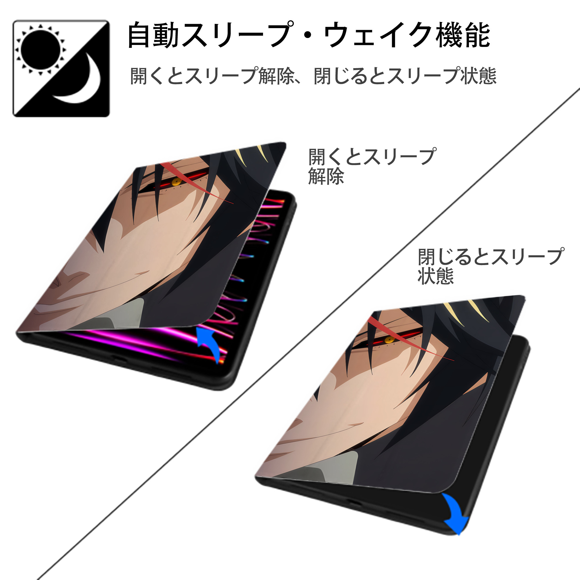 転スラ Regarding Reincarnated to Slime IPadケース ペンホルダー付き ブックスタイルデザイン