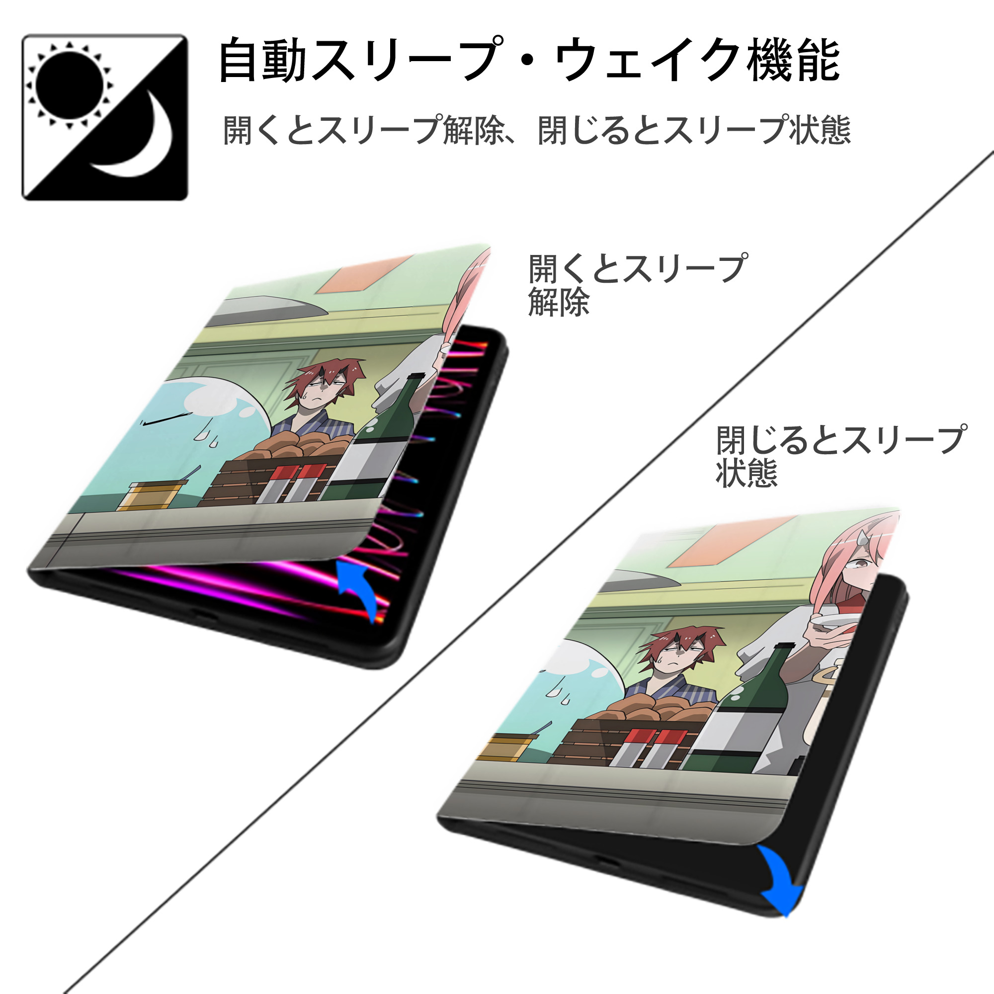 転スラ Regarding Reincarnated to Slime IPadケース ペンホルダー付き ブックスタイルデザイン
