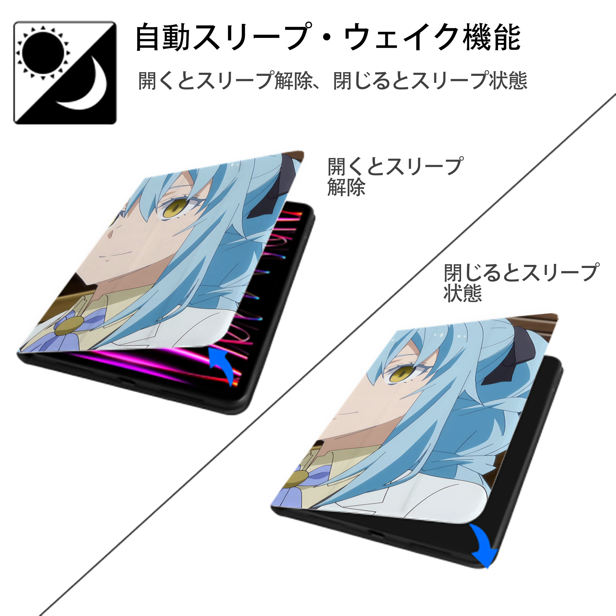 転スラ Regarding Reincarnated to Slime IPadケース ペンホルダー付き ブックスタイルデザイン