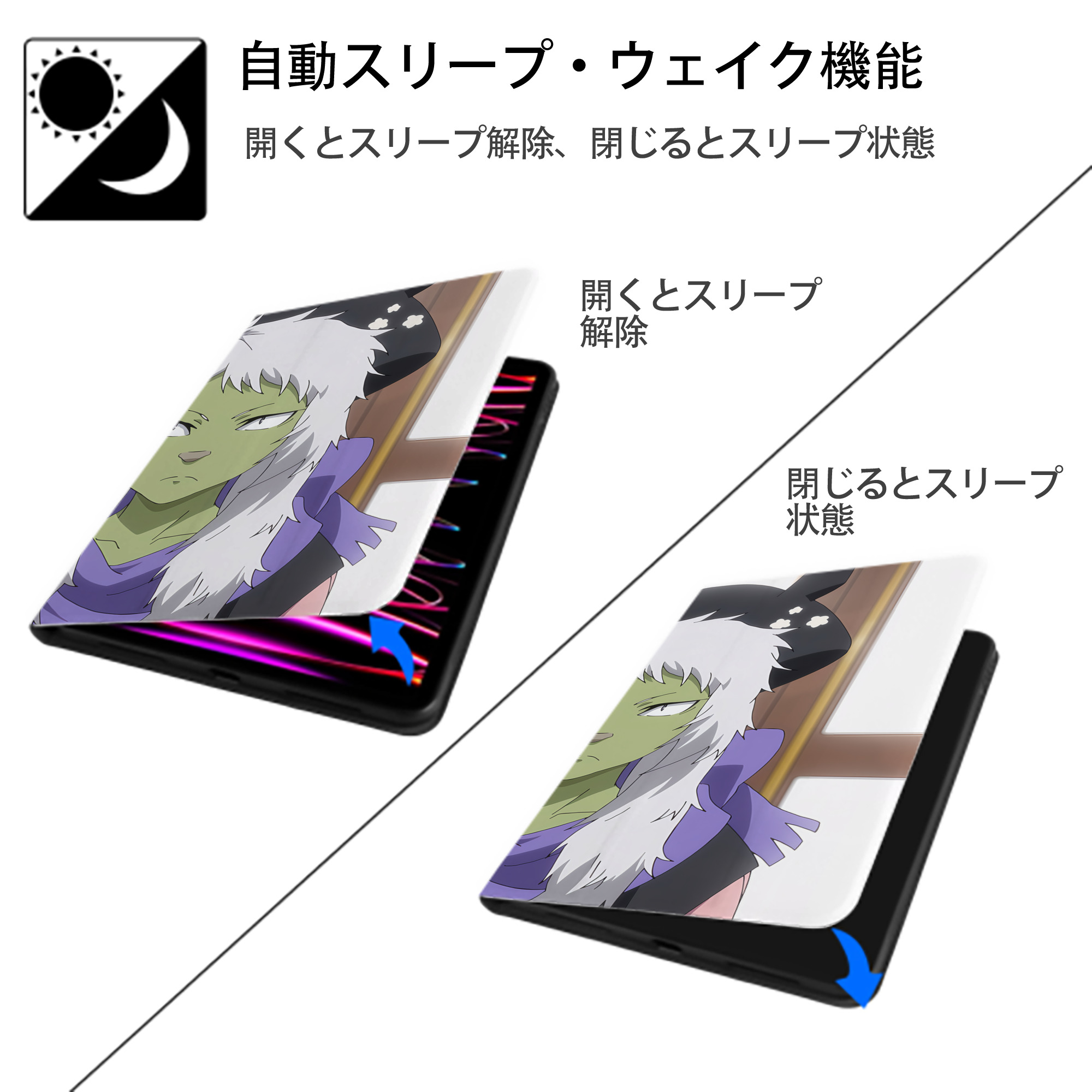 転スラ Regarding Reincarnated to Slime IPadケース ペンホルダー付き ブックスタイルデザイン