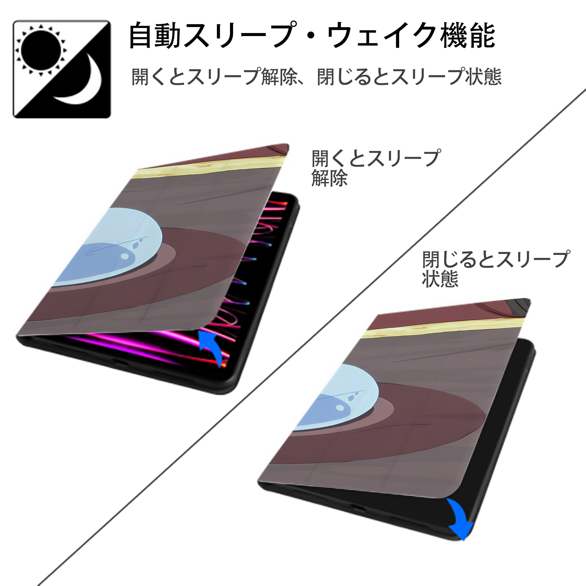 転スラ Regarding Reincarnated to Slime IPadケース ペンホルダー付き ブックスタイルデザイン