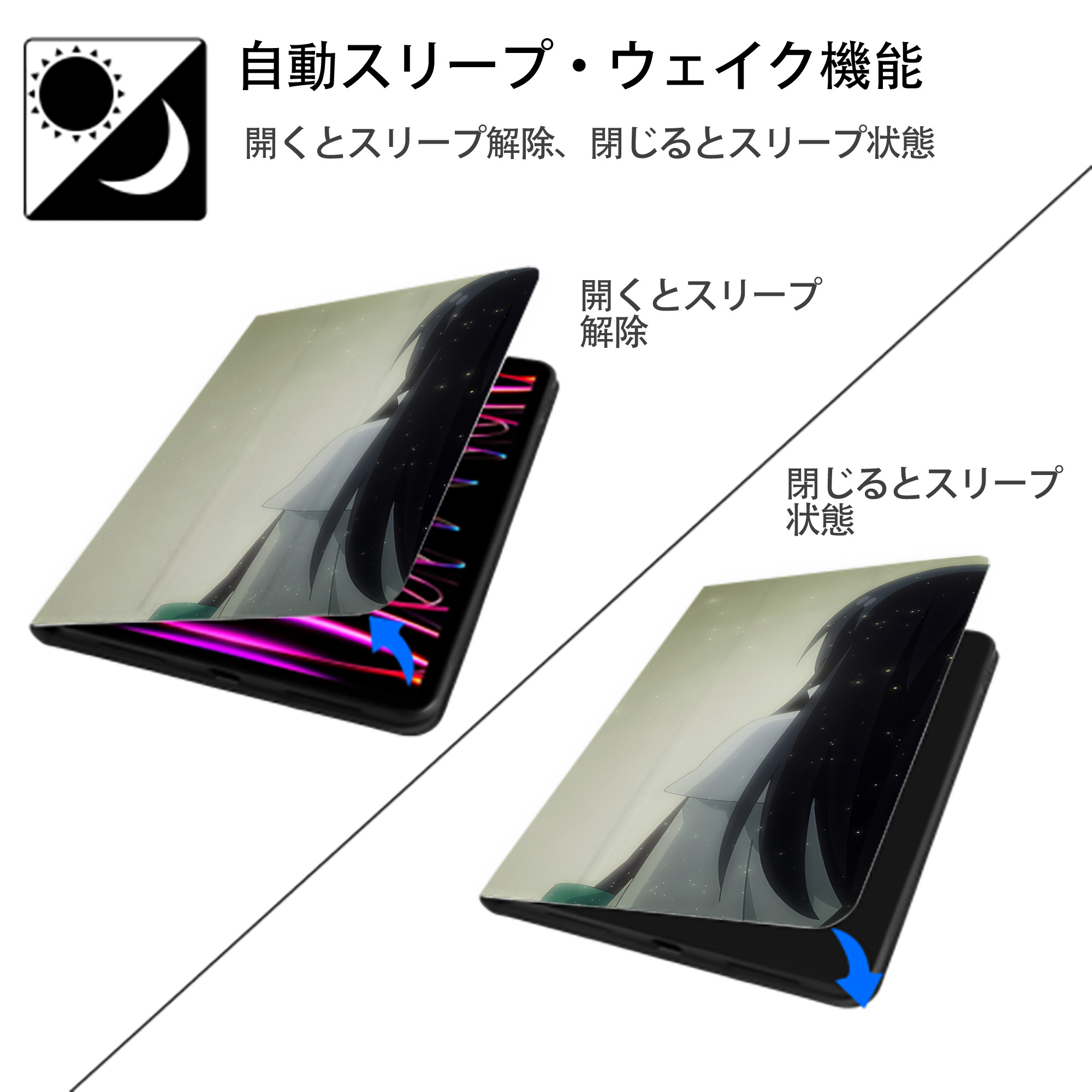 転スラ Regarding Reincarnated to Slime IPadケース ペンホルダー付き ブックスタイルデザイン