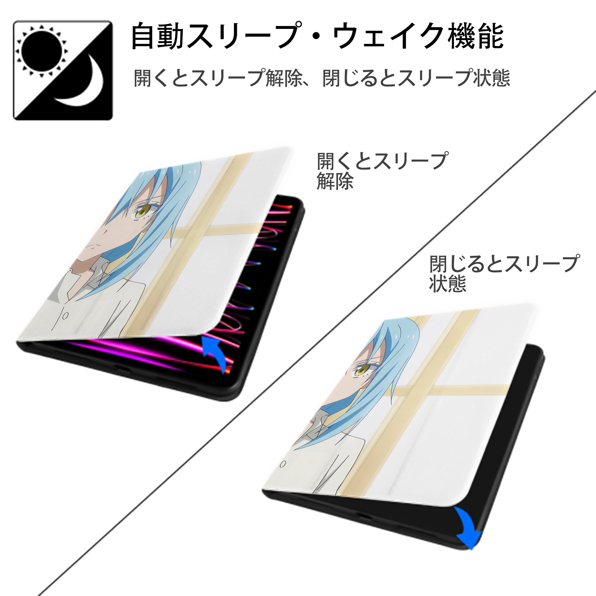 転スラ Regarding Reincarnated to Slime IPadケース ペンホルダー付き ブックスタイルデザイン