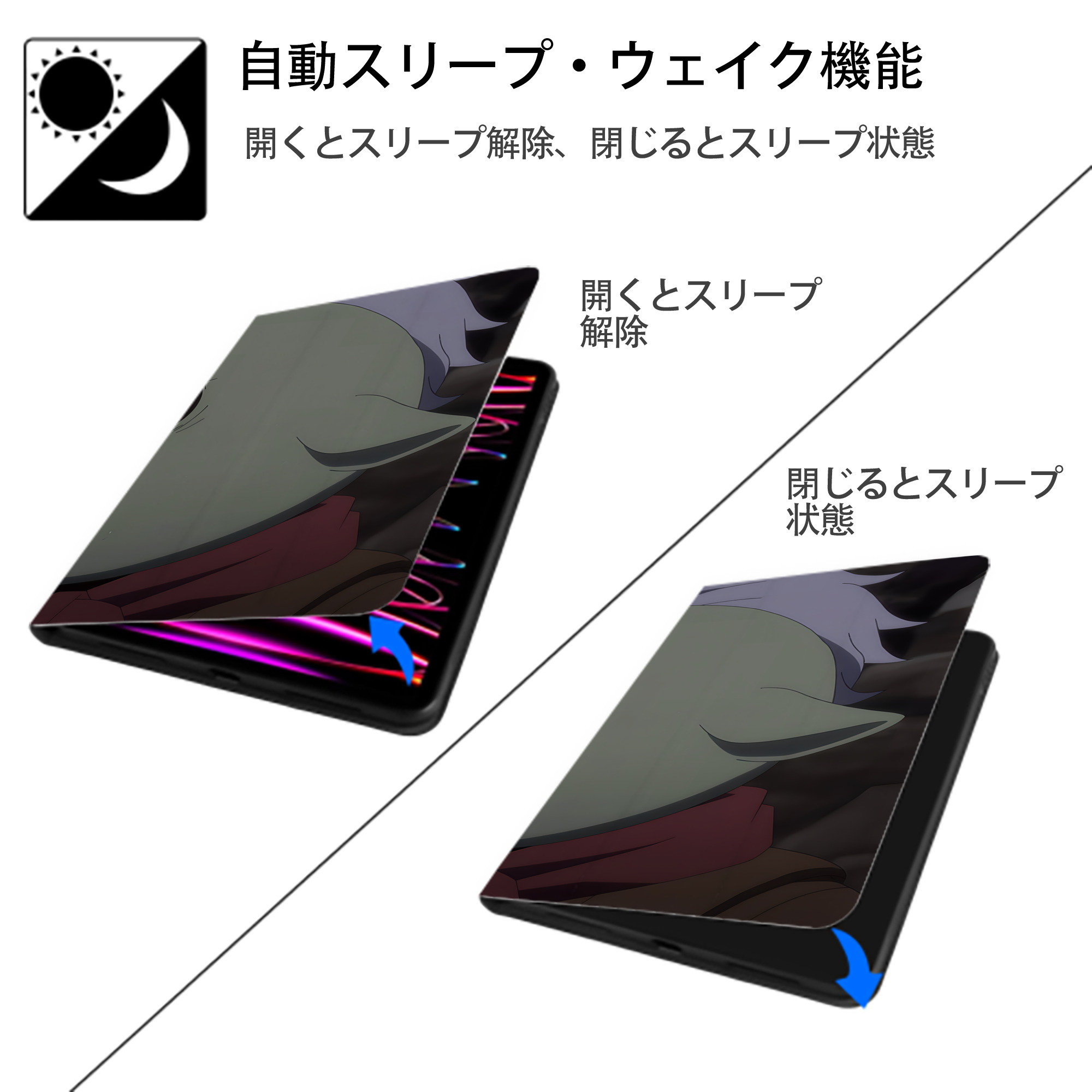 転スラ Regarding Reincarnated to Slime IPadケース ペンホルダー付き ブックスタイルデザイン