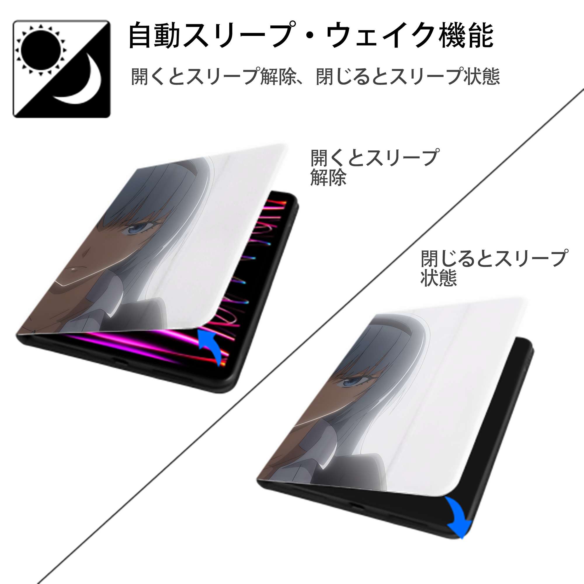 転スラ Regarding Reincarnated to Slime IPadケース ペンホルダー付き ブックスタイルデザイン