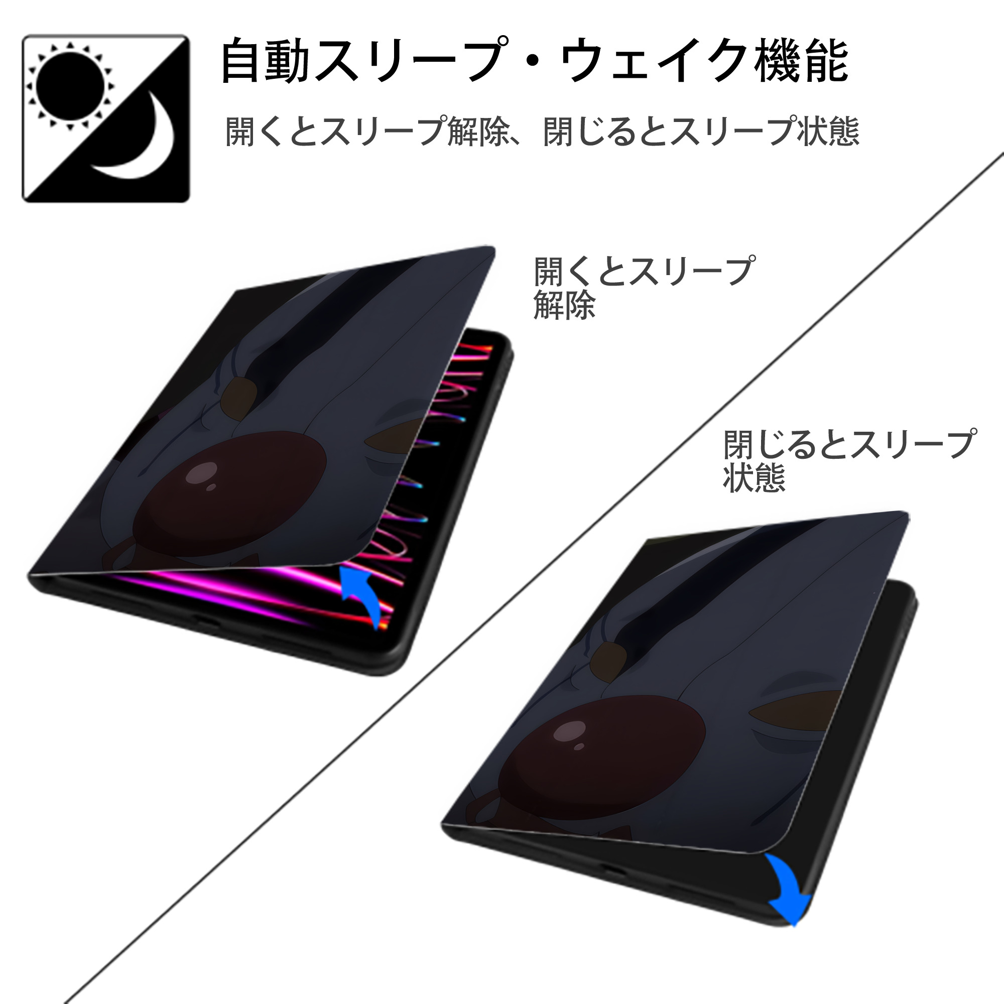 転スラ Regarding Reincarnated to Slime IPadケース ペンホルダー付き ブックスタイルデザイン