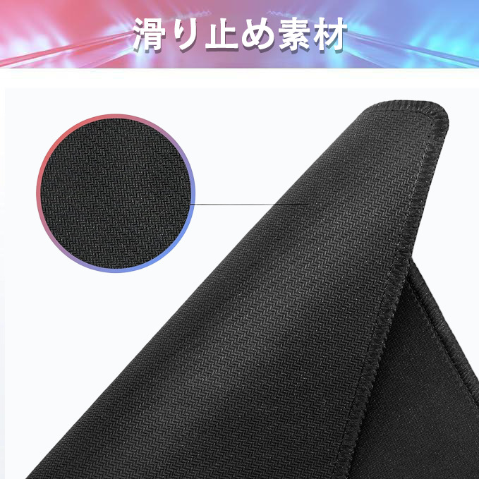 転スラ Regarding Reincarnated to Slime マウスパッド ステッチ加工 ラバー素材 防水 滑り止め 超薄型 ゲーミング/オフィス対応