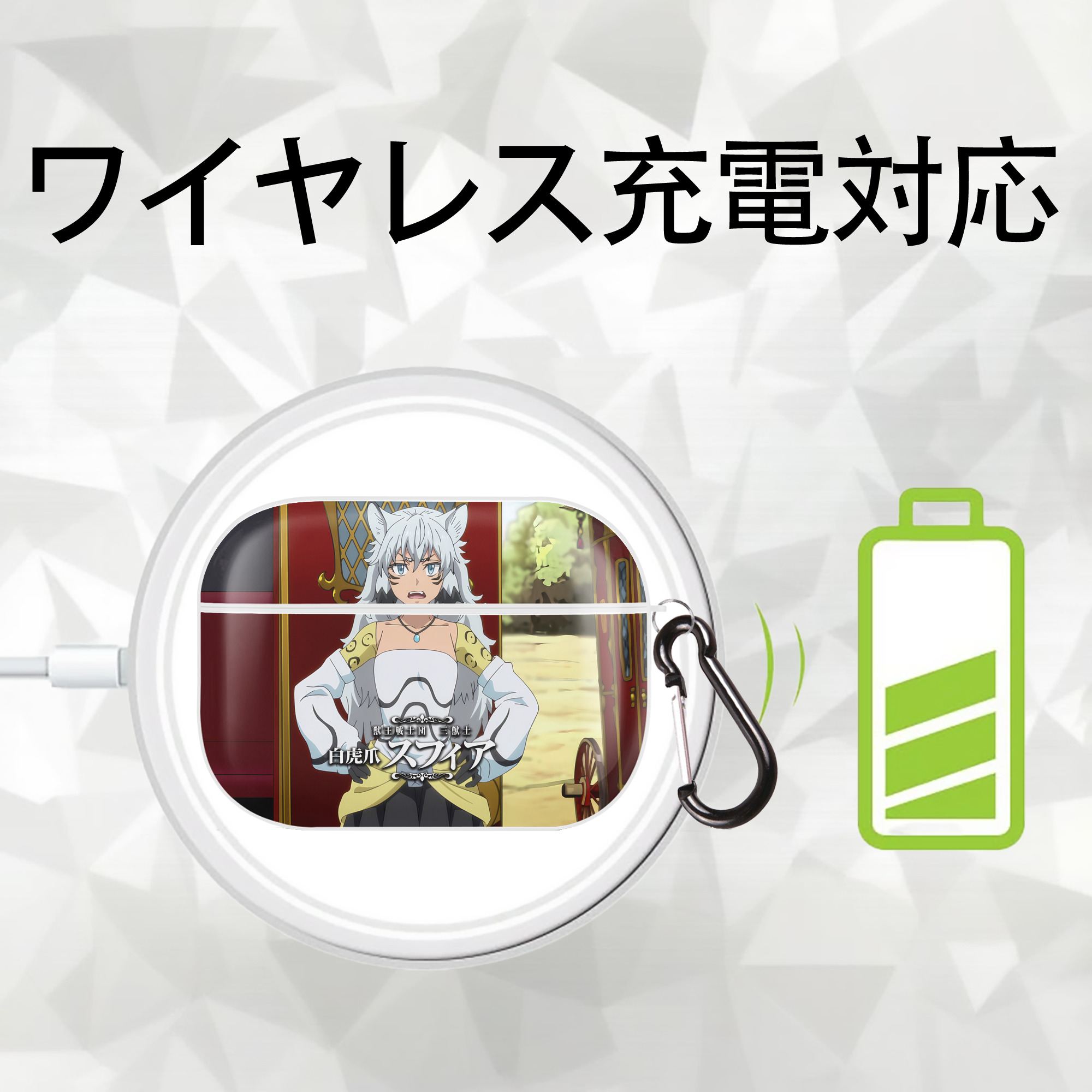 転スラ Regarding Reincarnated to Slime 【AirPods Pro用】ハードシェル保護ケース 耐衝撃・防指紋・カラビナ付き商品仕様