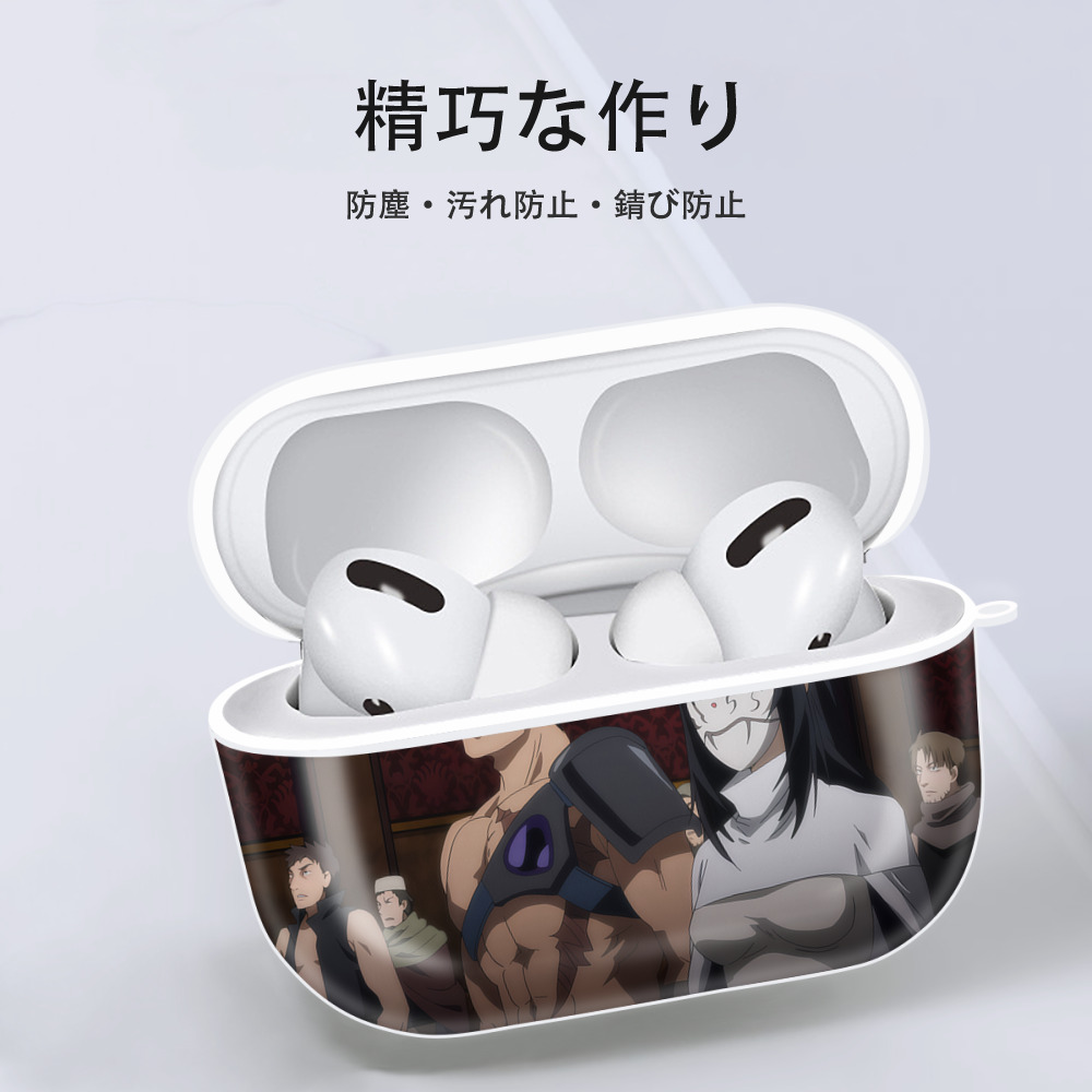 転スラ Regarding Reincarnated to Slime 【AirPods Pro用】ハードシェル保護ケース 耐衝撃・防指紋・カラビナ付き商品仕様