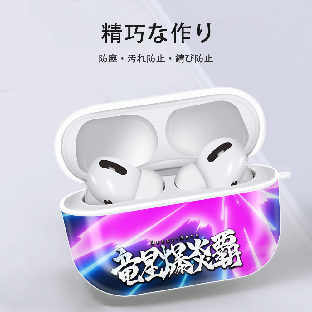 転スラ Regarding Reincarnated to Slime 【AirPods Pro用】ハードシェル保護ケース 耐衝撃・防指紋・カラビナ付き商品仕様