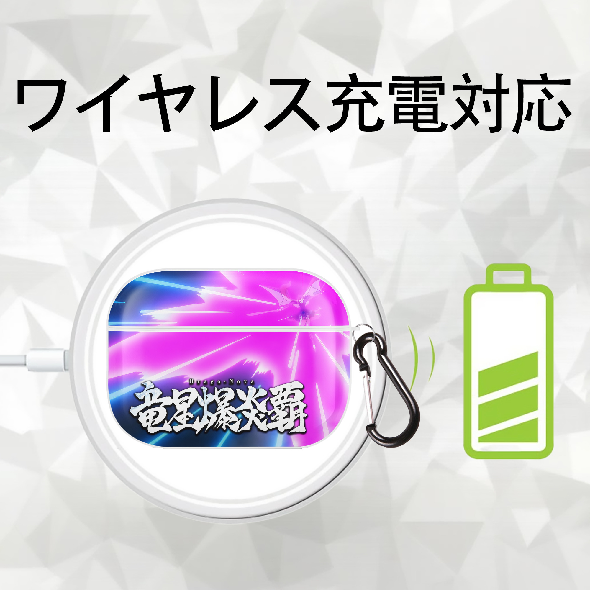 転スラ Regarding Reincarnated to Slime 【AirPods Pro用】ハードシェル保護ケース 耐衝撃・防指紋・カラビナ付き商品仕様
