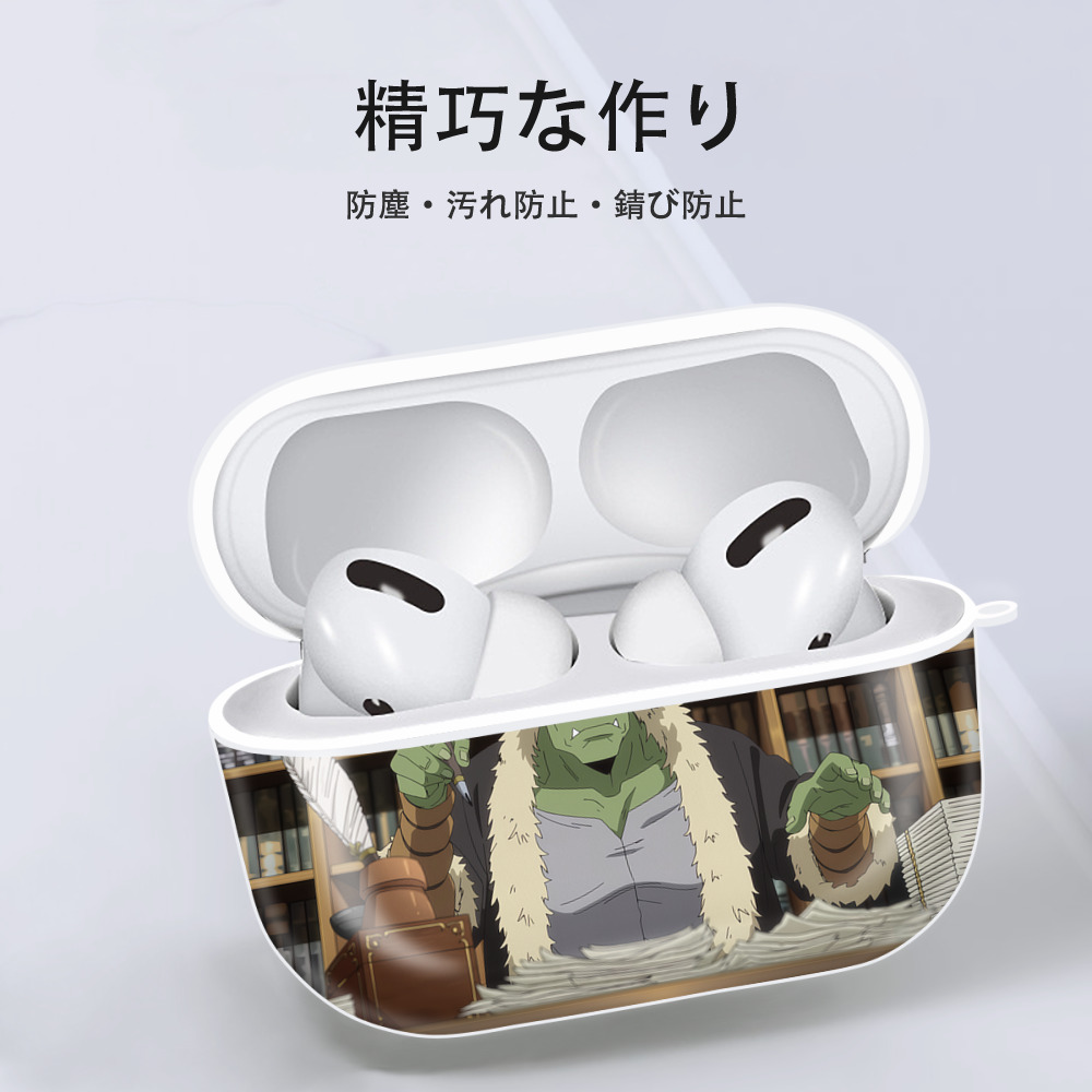 転スラ Regarding Reincarnated to Slime 【AirPods Pro用】ハードシェル保護ケース 耐衝撃・防指紋・カラビナ付き商品仕様
