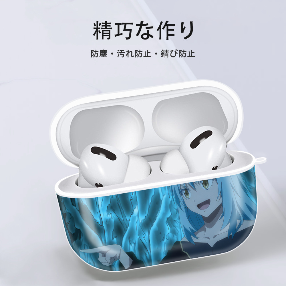 転スラ Regarding Reincarnated to Slime 【AirPods Pro用】ハードシェル保護ケース 耐衝撃・防指紋・カラビナ付き商品仕様