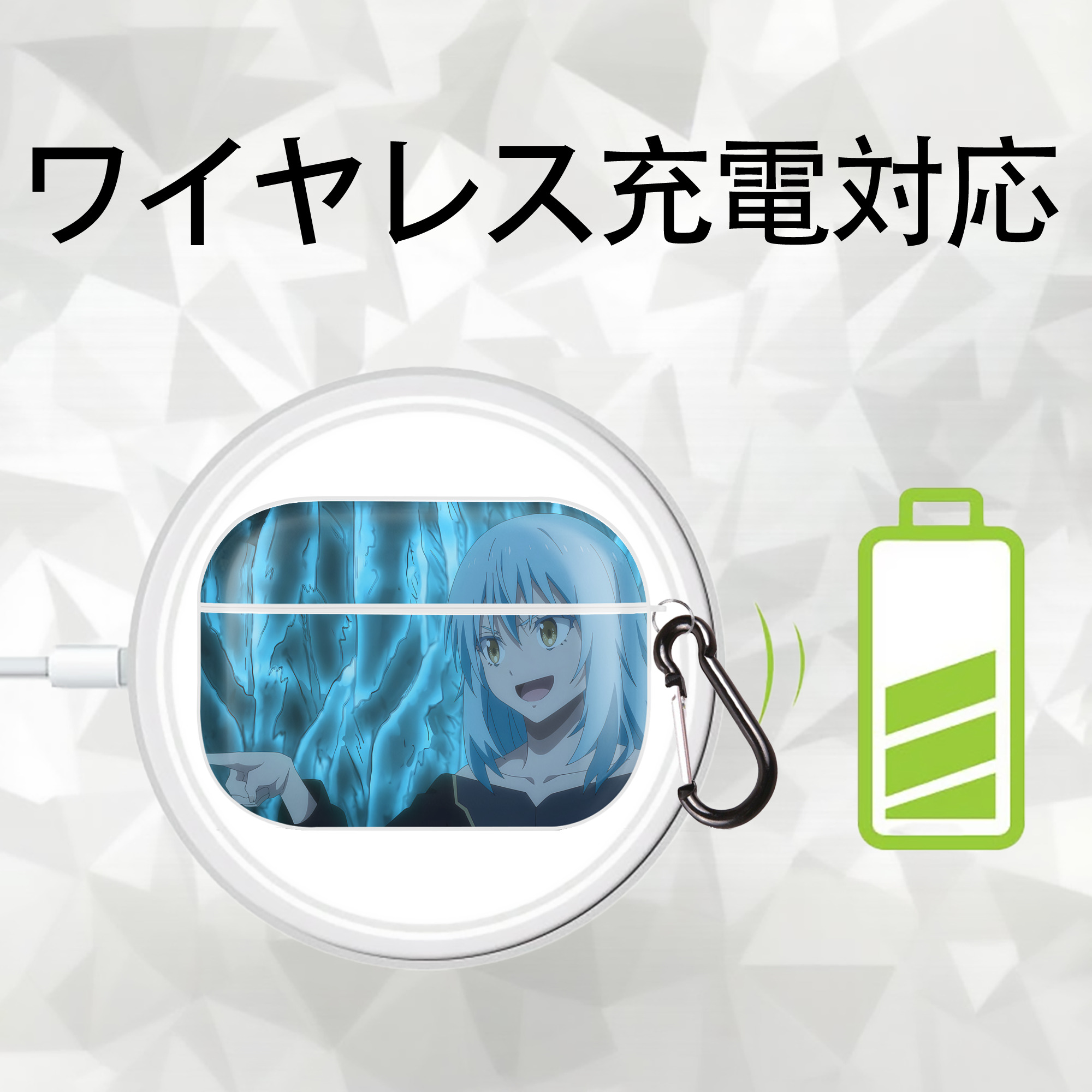 転スラ Regarding Reincarnated to Slime 【AirPods Pro用】ハードシェル保護ケース 耐衝撃・防指紋・カラビナ付き商品仕様