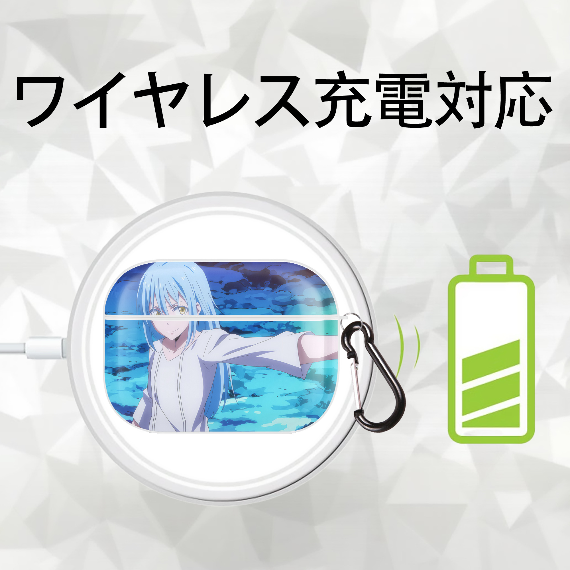 転スラ Regarding Reincarnated to Slime 【AirPods Pro用】ハードシェル保護ケース 耐衝撃・防指紋・カラビナ付き商品仕様