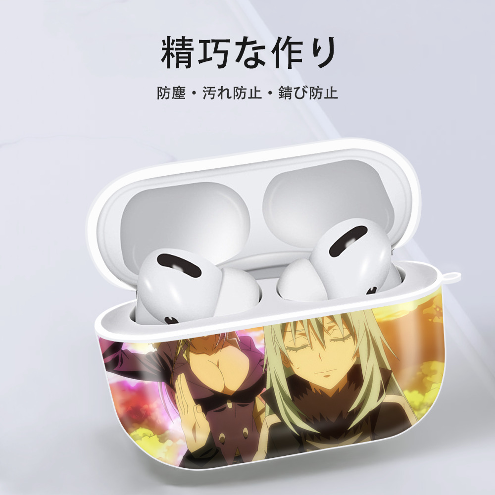 転スラ Regarding Reincarnated to Slime 【AirPods Pro用】ハードシェル保護ケース 耐衝撃・防指紋・カラビナ付き商品仕様