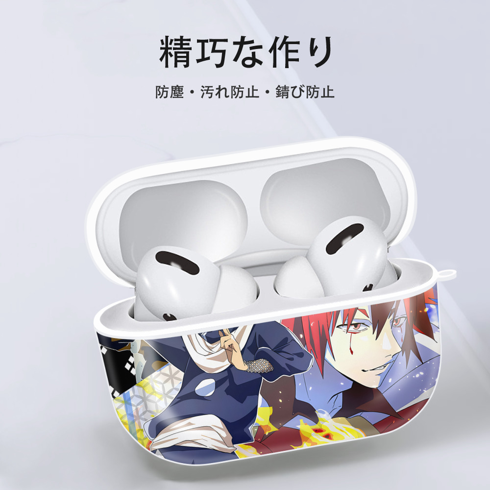 転スラ Regarding Reincarnated to Slime 【AirPods Pro用】ハードシェル保護ケース 耐衝撃・防指紋・カラビナ付き商品仕様