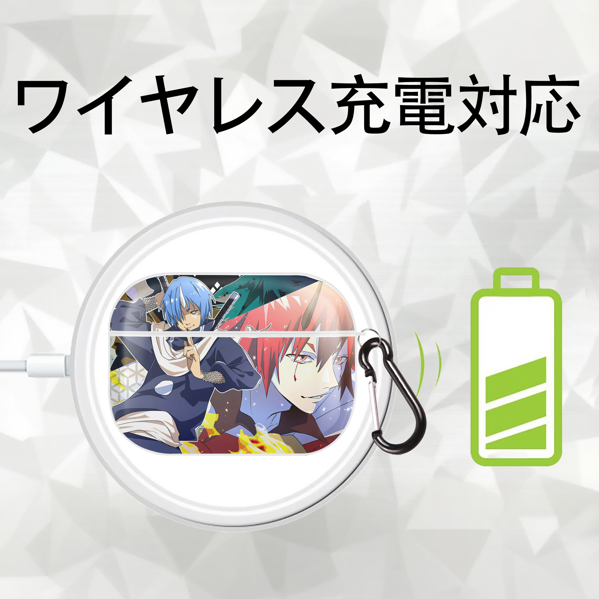 転スラ Regarding Reincarnated to Slime 【AirPods Pro用】ハードシェル保護ケース 耐衝撃・防指紋・カラビナ付き商品仕様