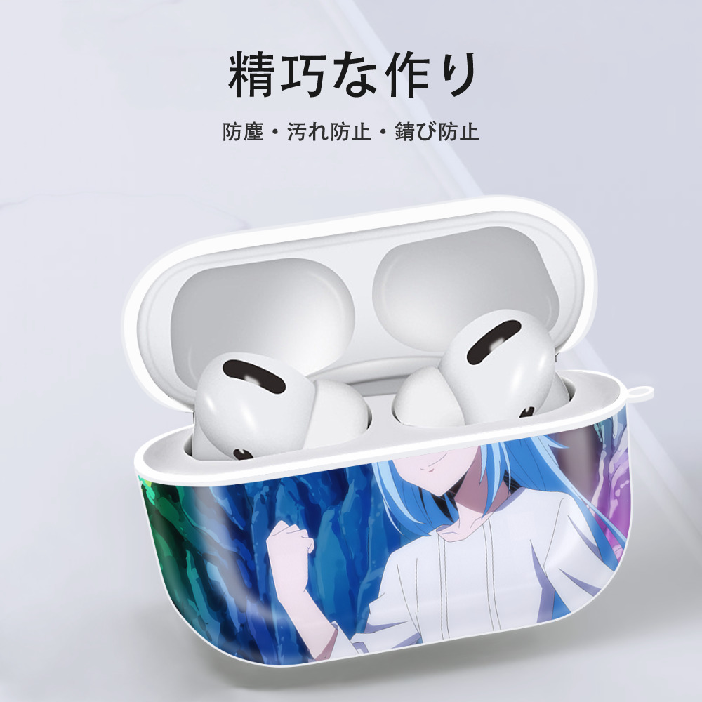 転スラ Regarding Reincarnated to Slime 【AirPods Pro用】ハードシェル保護ケース 耐衝撃・防指紋・カラビナ付き商品仕様