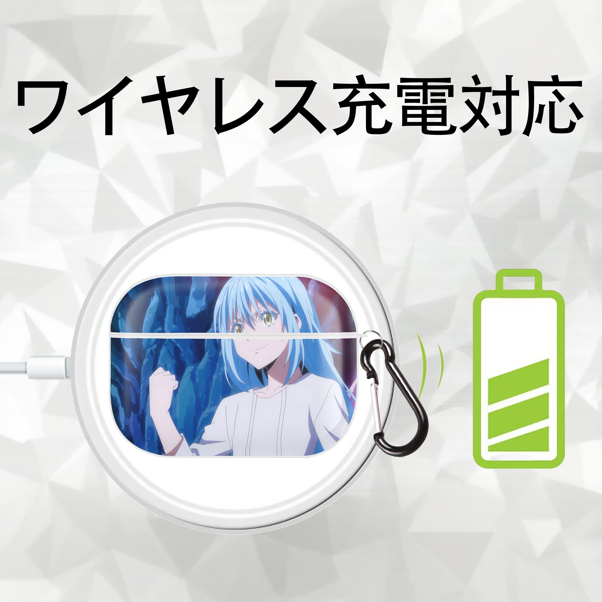転スラ Regarding Reincarnated to Slime 【AirPods Pro用】ハードシェル保護ケース 耐衝撃・防指紋・カラビナ付き商品仕様