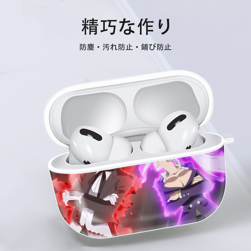 転スラ Regarding Reincarnated to Slime 【AirPods Pro用】ハードシェル保護ケース 耐衝撃・防指紋・カラビナ付き商品仕様