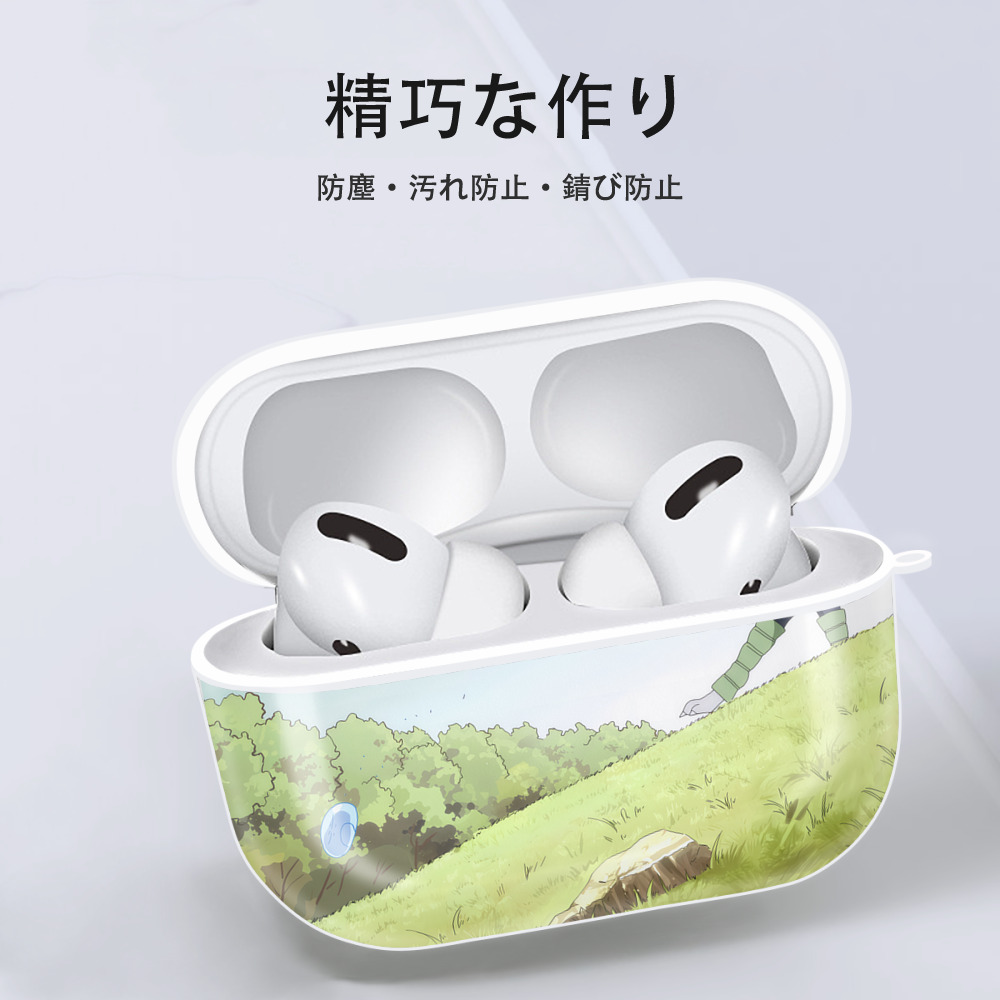 転スラ Regarding Reincarnated to Slime 【AirPods Pro用】ハードシェル保護ケース 耐衝撃・防指紋・カラビナ付き商品仕様