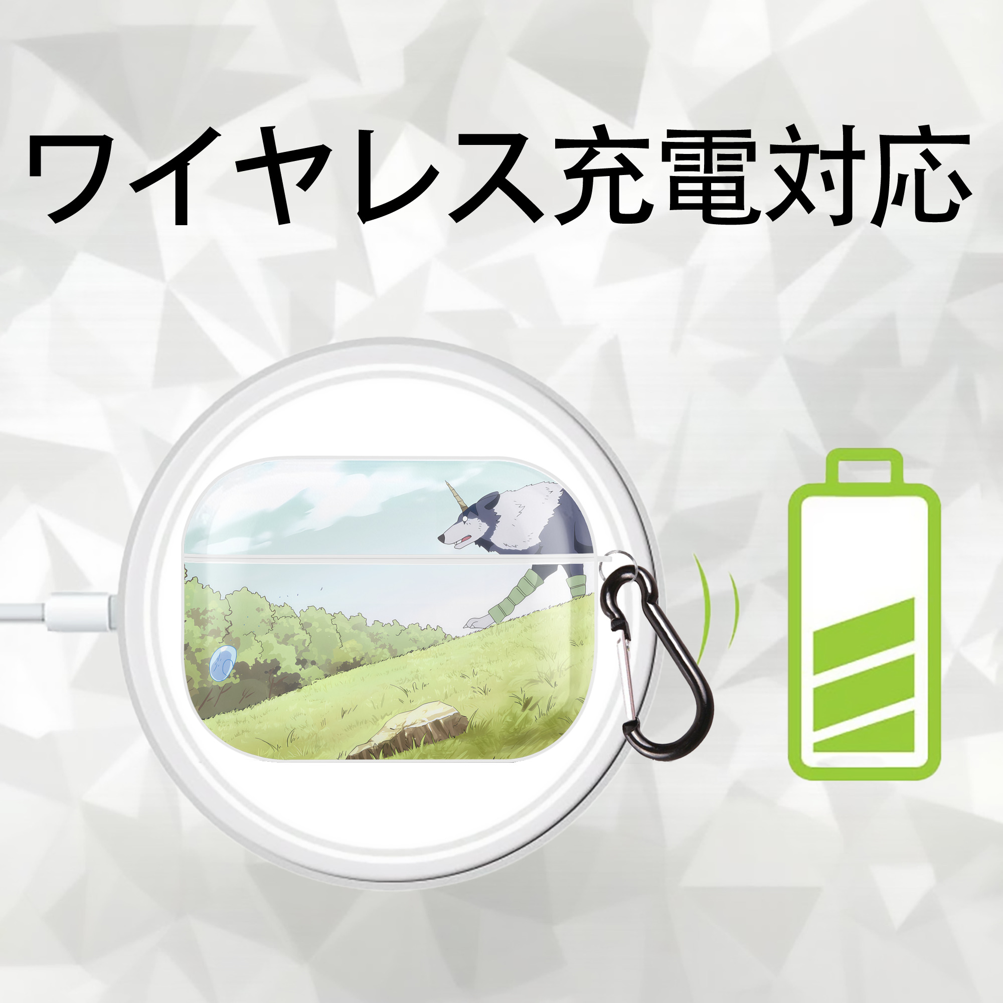 転スラ Regarding Reincarnated to Slime 【AirPods Pro用】ハードシェル保護ケース 耐衝撃・防指紋・カラビナ付き商品仕様