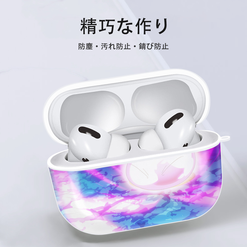 転スラ Regarding Reincarnated to Slime 【AirPods Pro用】ハードシェル保護ケース 耐衝撃・防指紋・カラビナ付き商品仕様