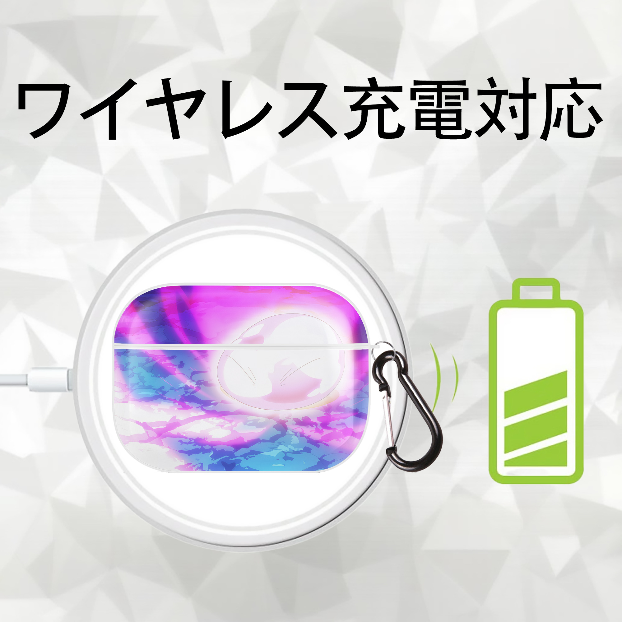 転スラ Regarding Reincarnated to Slime 【AirPods Pro用】ハードシェル保護ケース 耐衝撃・防指紋・カラビナ付き商品仕様