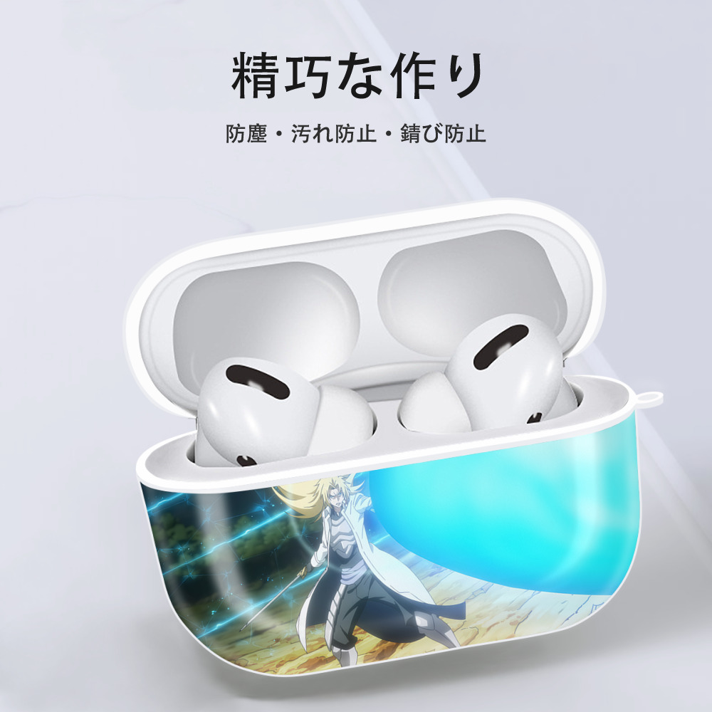 転スラ Regarding Reincarnated to Slime 【AirPods Pro用】ハードシェル保護ケース 耐衝撃・防指紋・カラビナ付き商品仕様