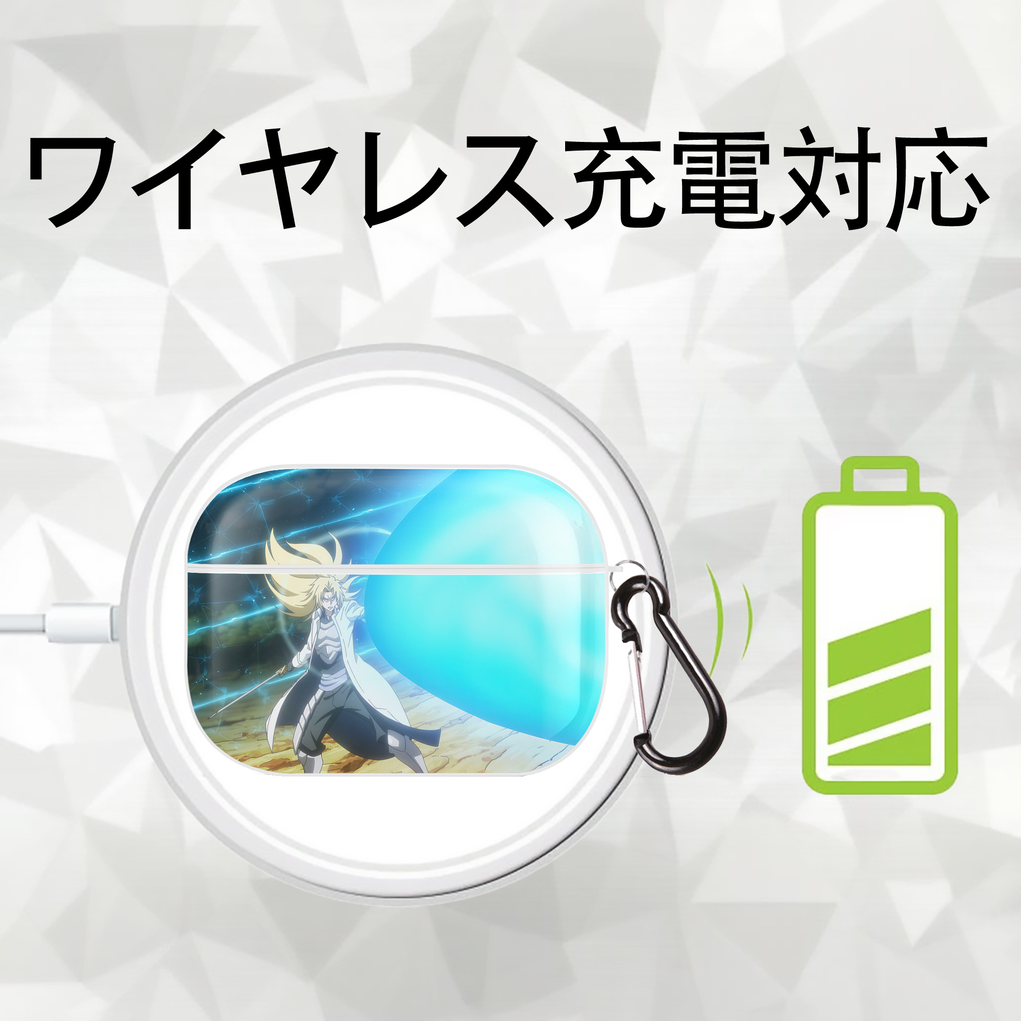 転スラ Regarding Reincarnated to Slime 【AirPods Pro用】ハードシェル保護ケース 耐衝撃・防指紋・カラビナ付き商品仕様